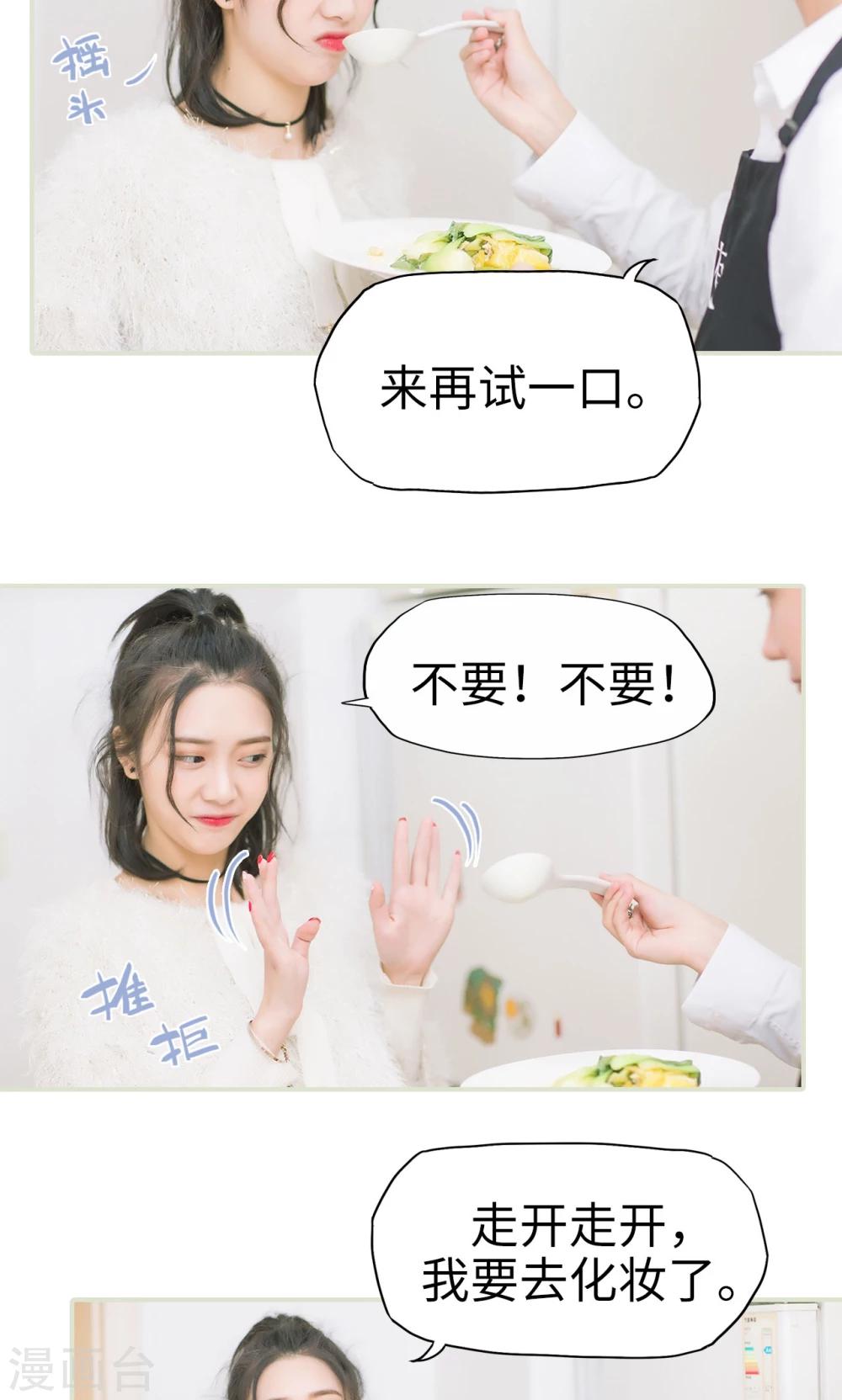 第32话 开始演戏-第32话