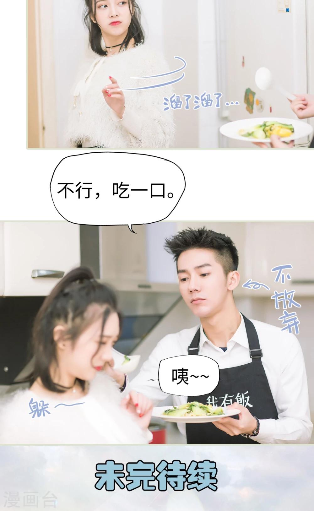 第32话 开始演戏-第32话