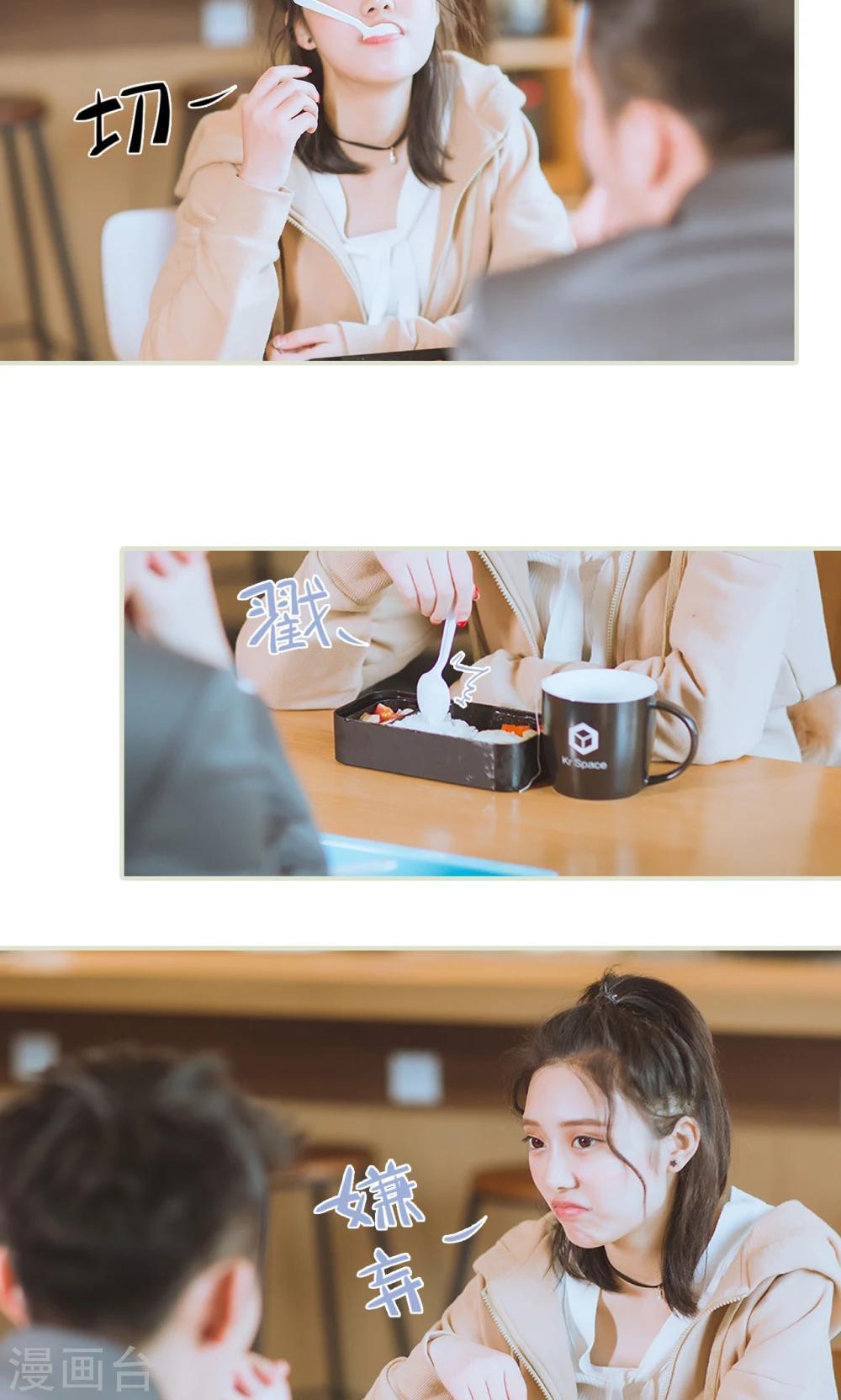 第32话 开始演戏-第32话