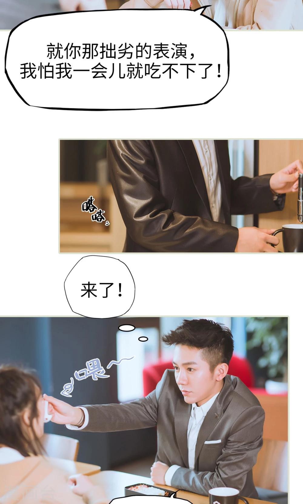 第32话 开始演戏-第32话