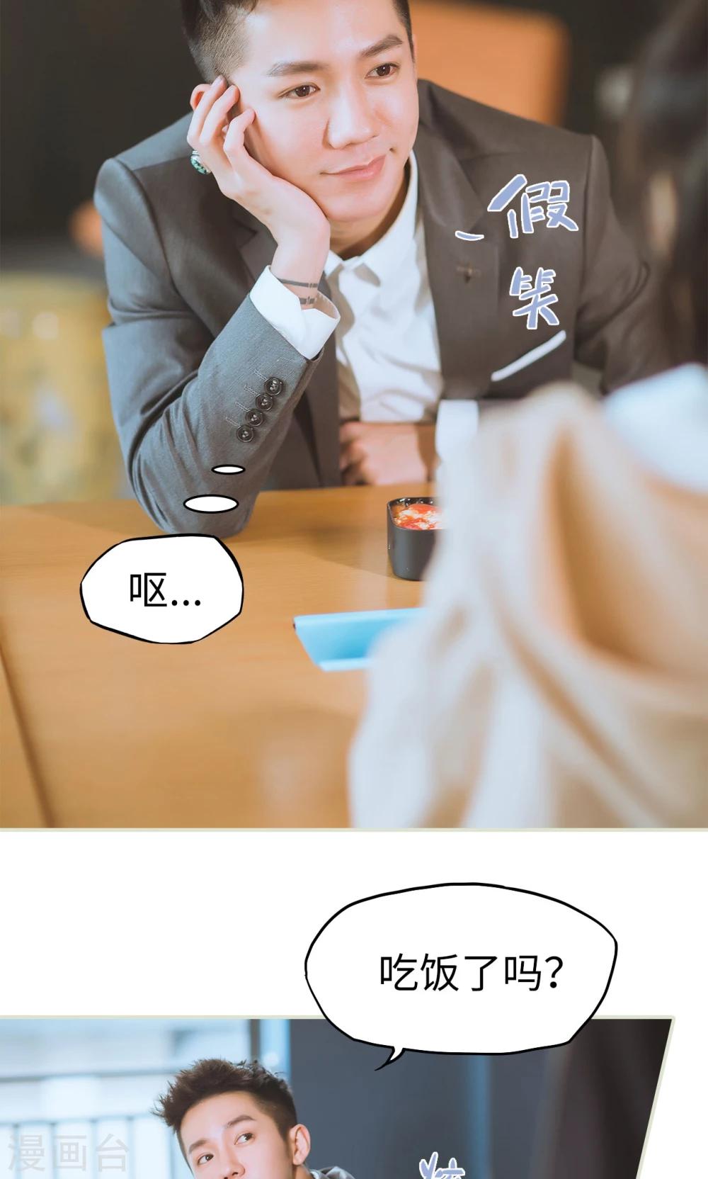 第32话 开始演戏-第32话