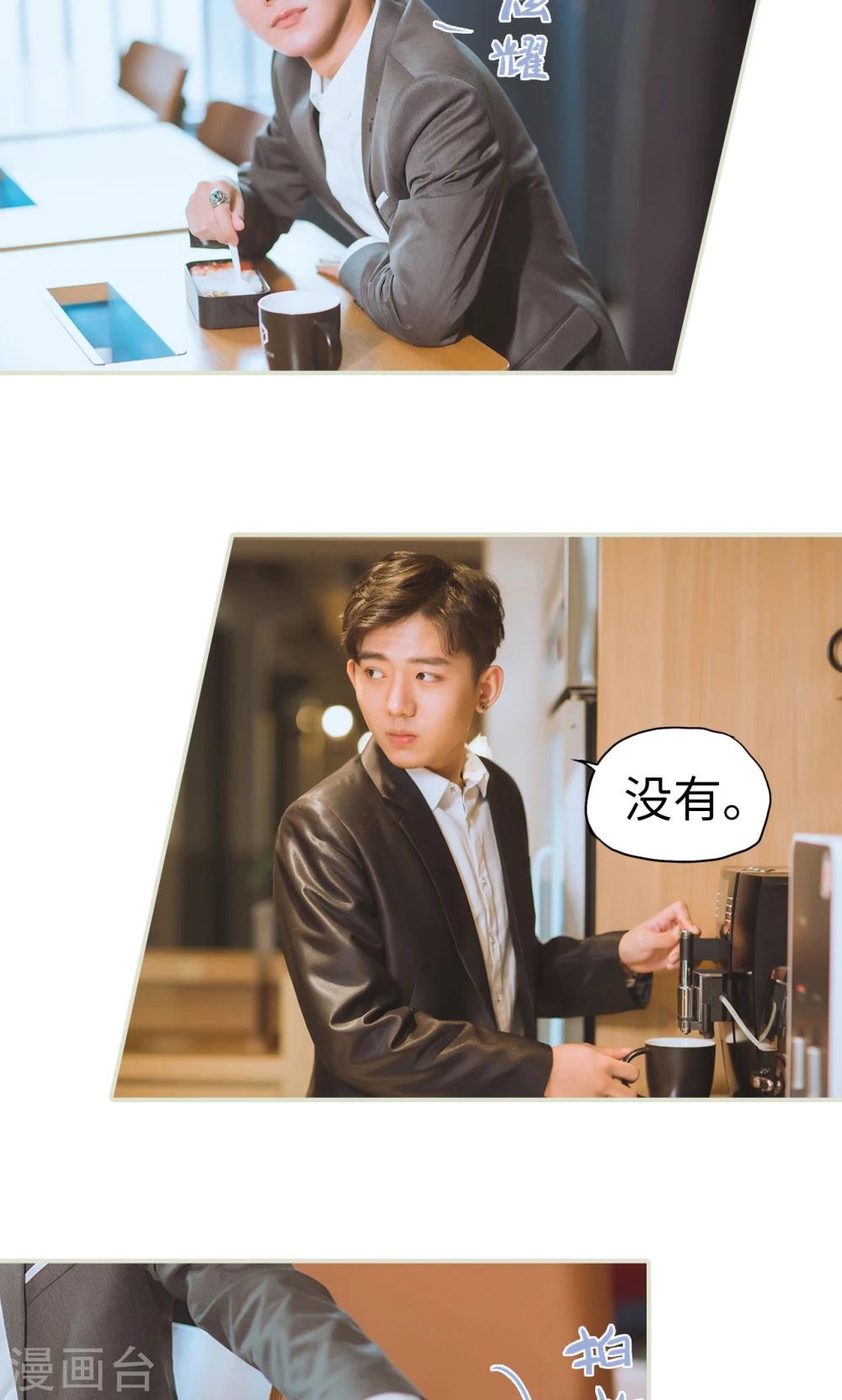 第32话 开始演戏-第32话