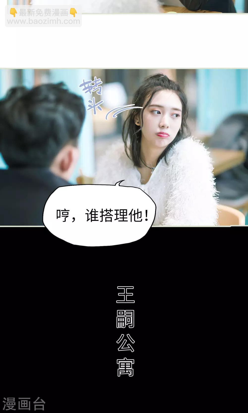 第34话 按计划进行-第34话