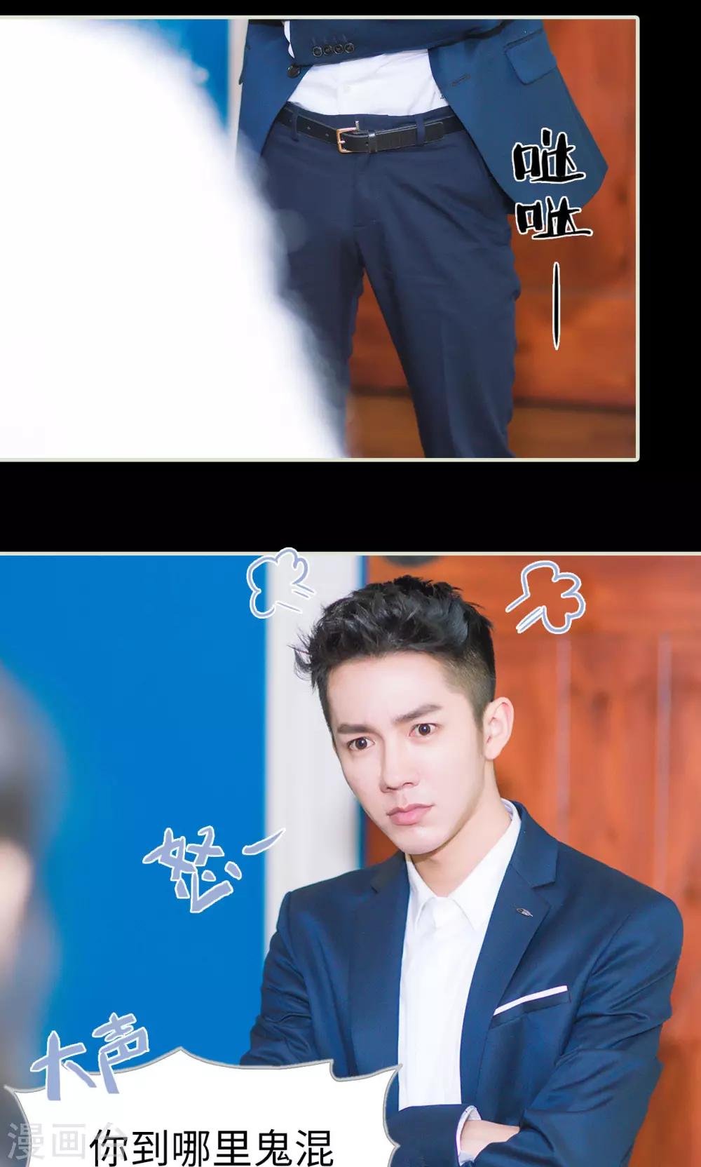 第34话 按计划进行-第34话