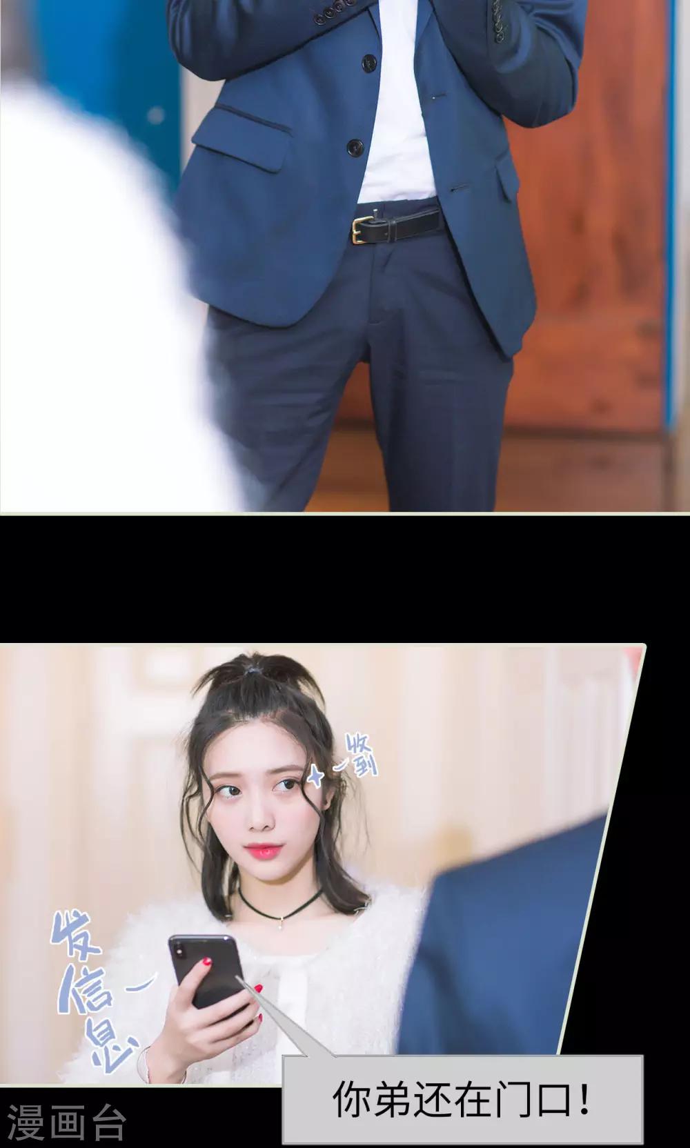 第34话 按计划进行-第34话