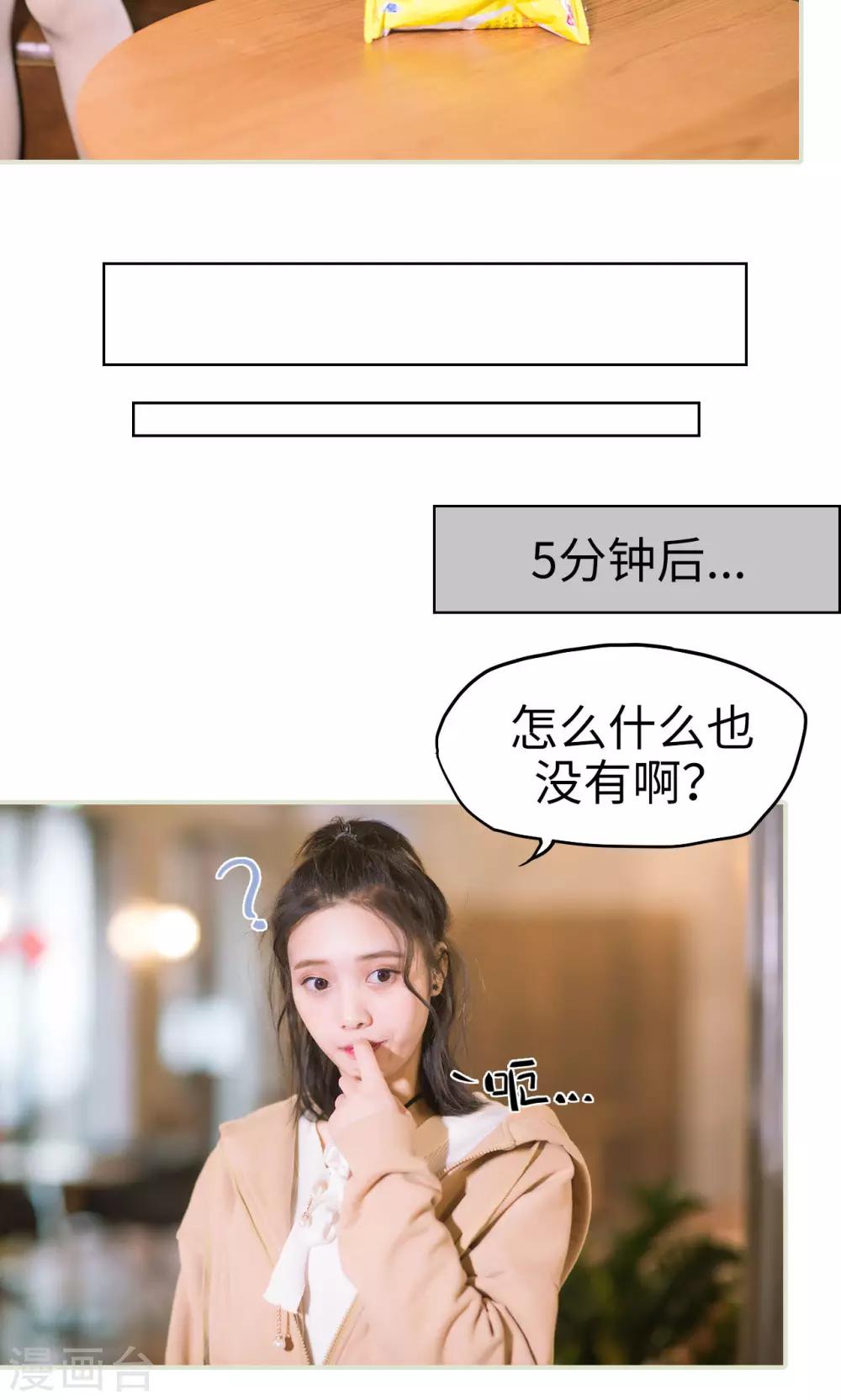 第34话 按计划进行-第34话