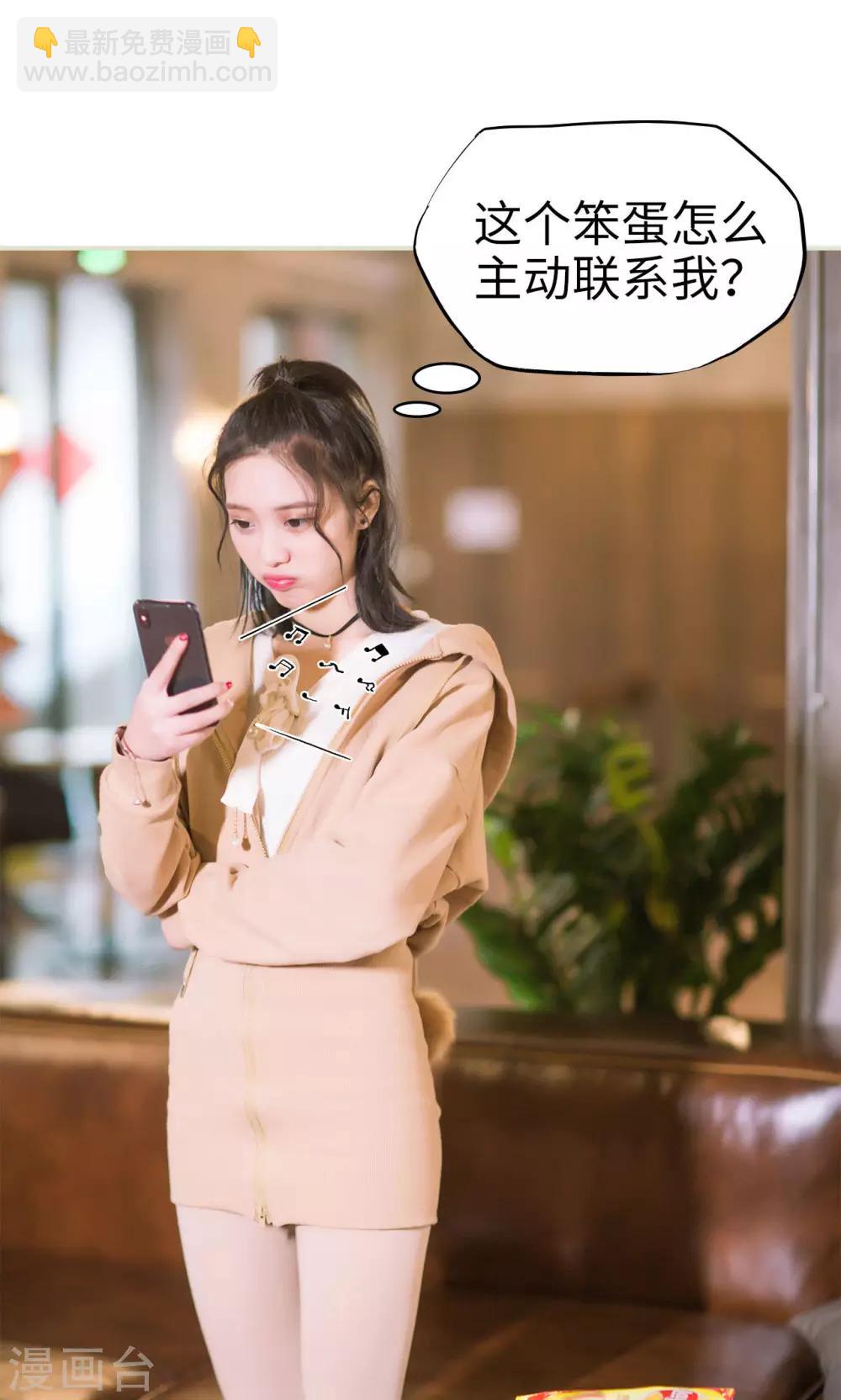 第34话 按计划进行-第34话