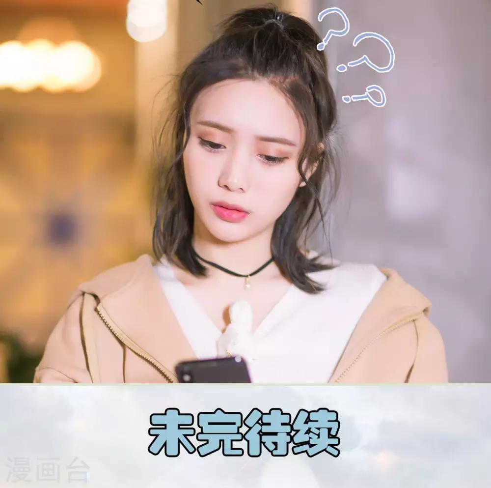 第34话 按计划进行-第34话