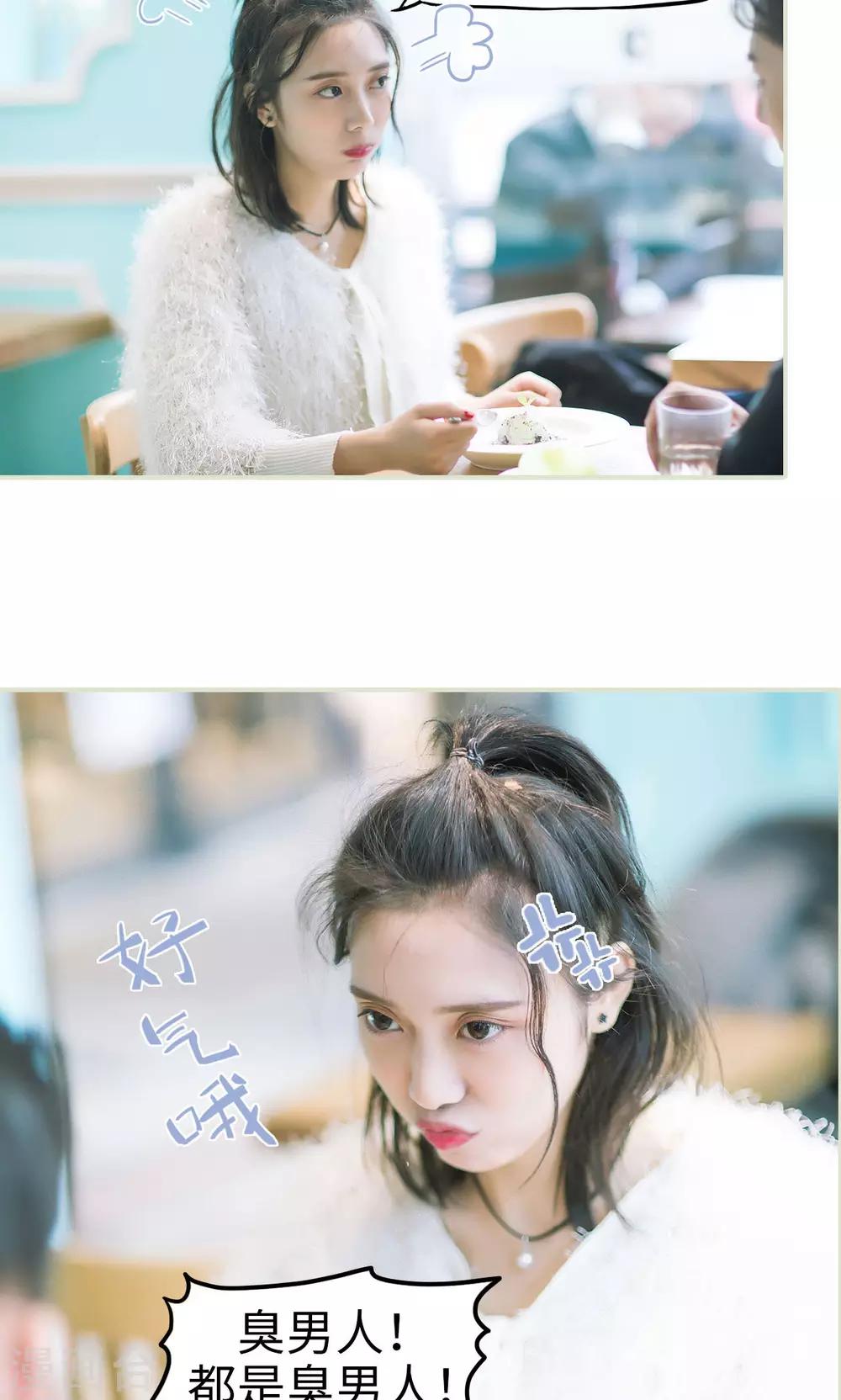 第34话 按计划进行-第34话