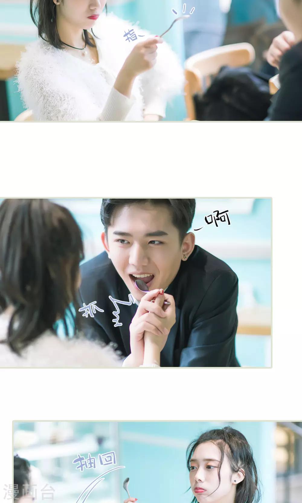 第34话 按计划进行-第34话