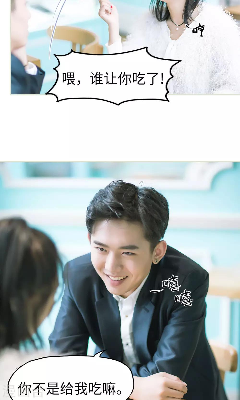 第34话 按计划进行-第34话