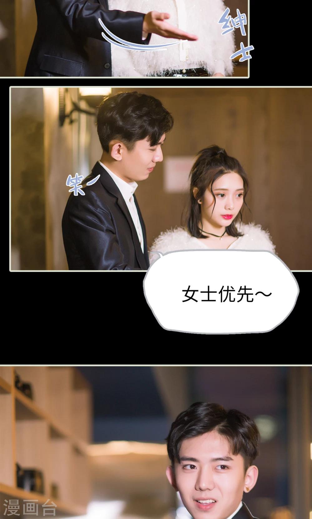 第36话 兄弟过往2-第36话