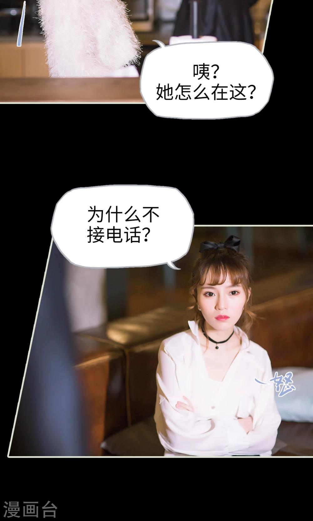 第36话 兄弟过往2-第36话