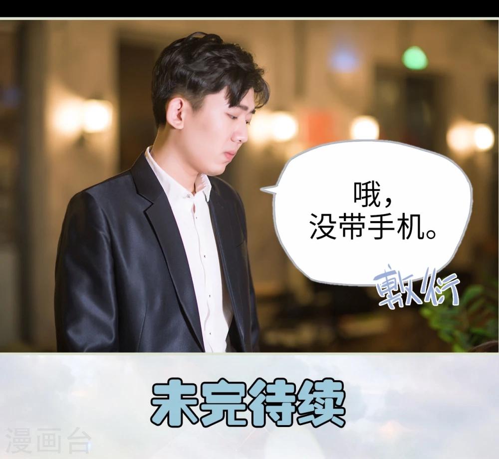 第36话 兄弟过往2-第36话