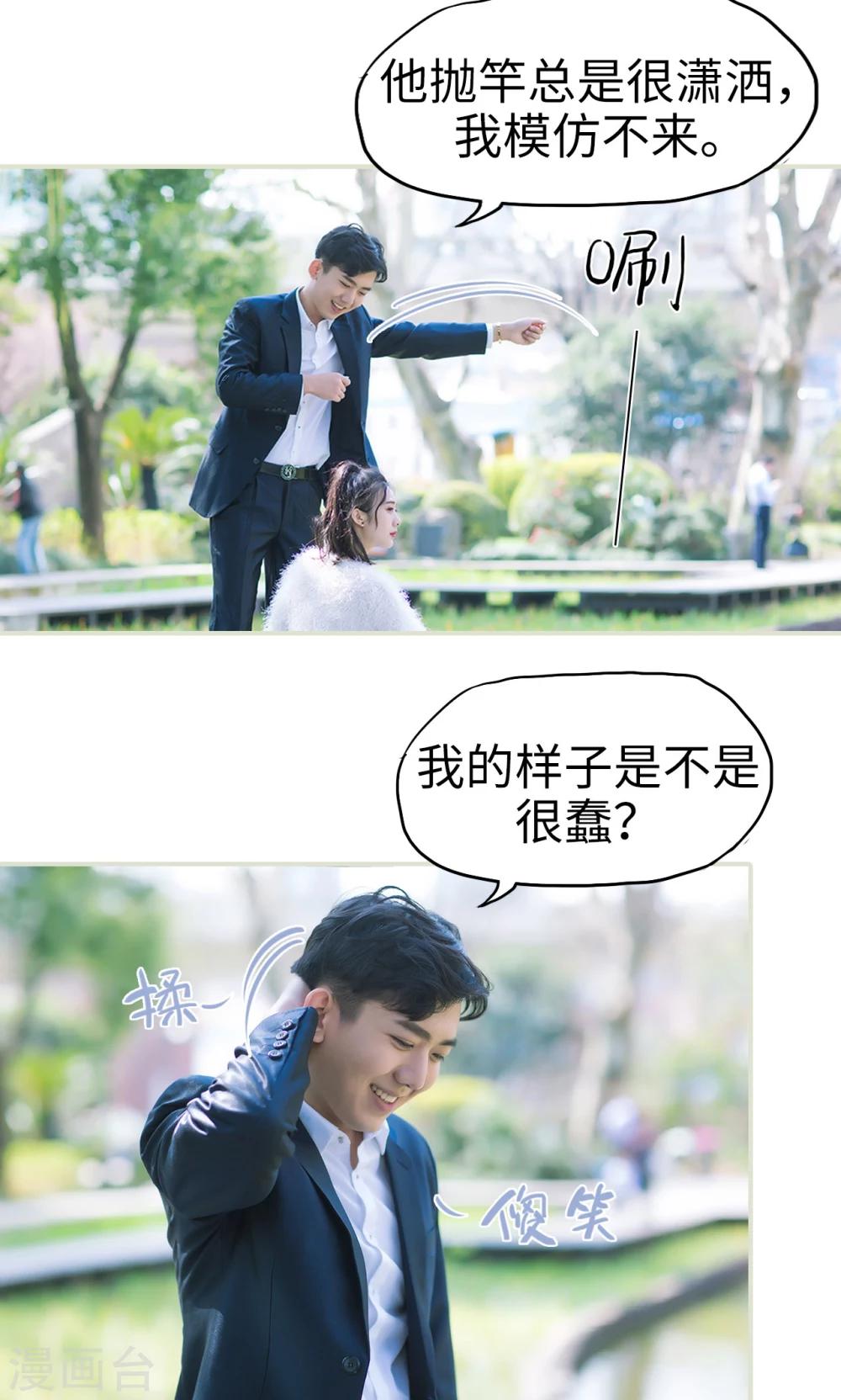 第36话 兄弟过往2-第36话