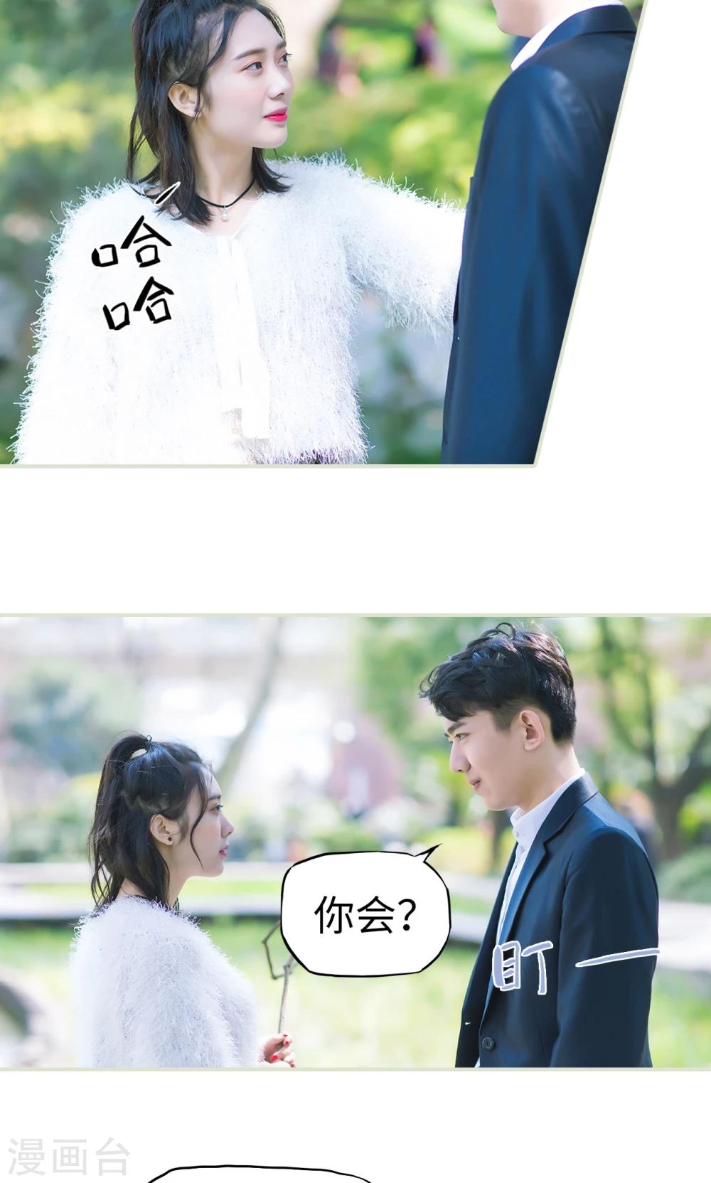 第36话 兄弟过往2-第36话