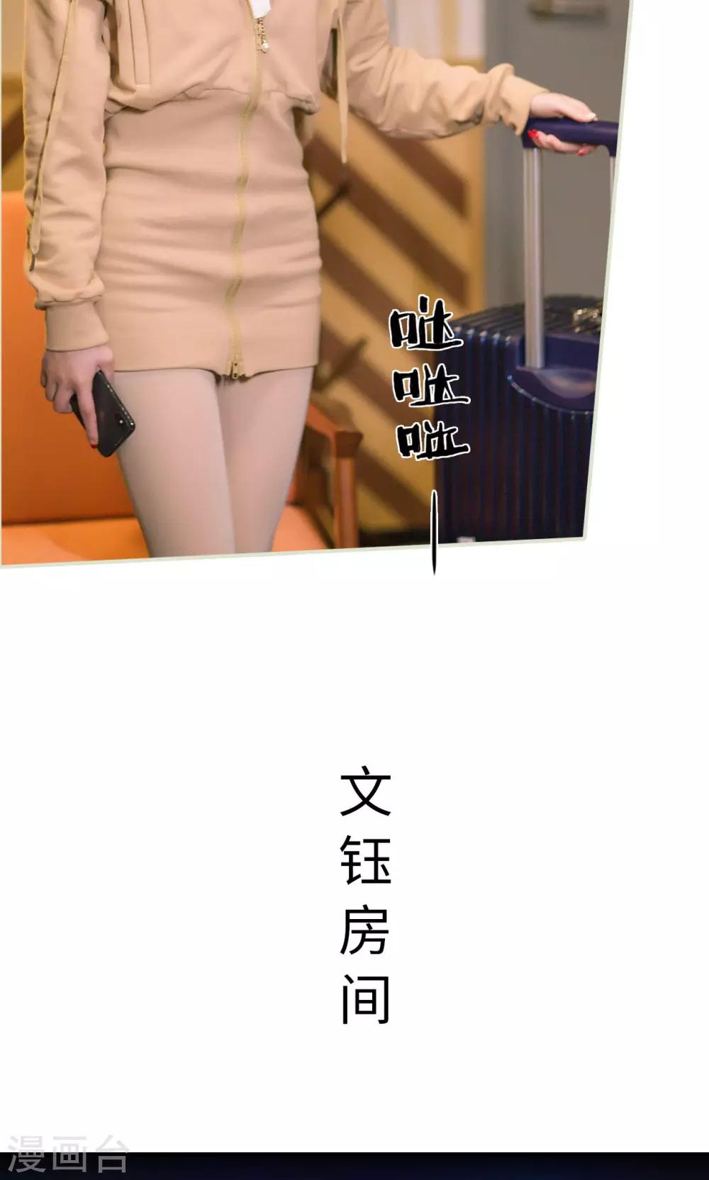 第38话 身在曹营心在汉-第38话