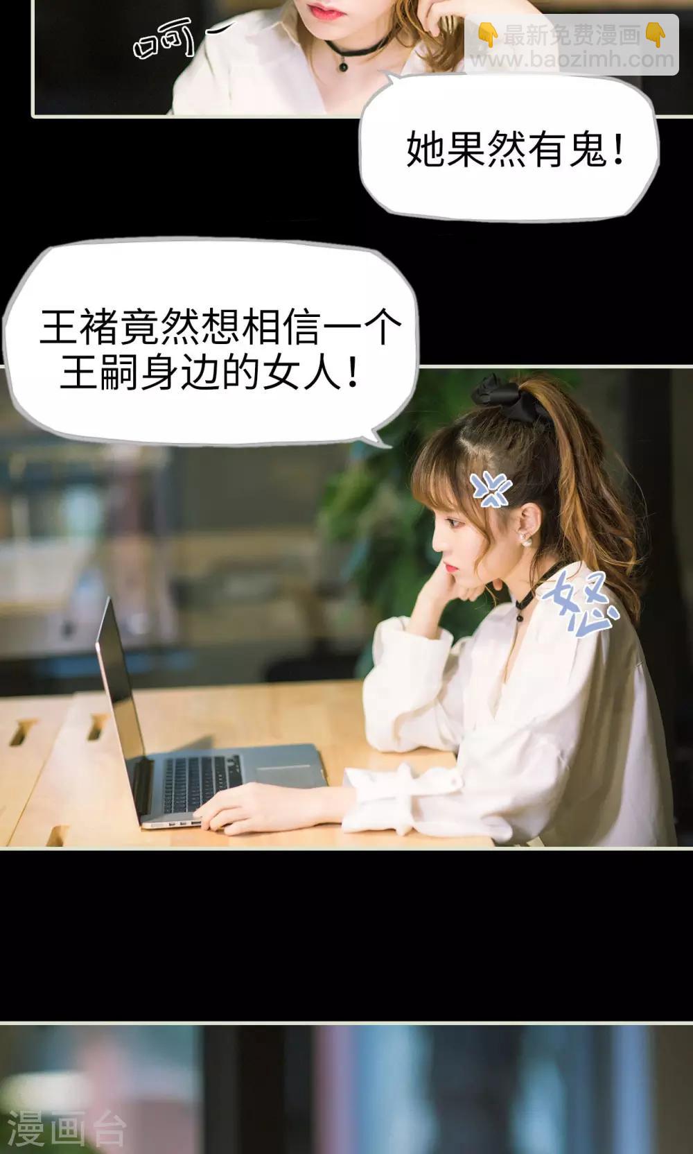 第38话 身在曹营心在汉-第38话