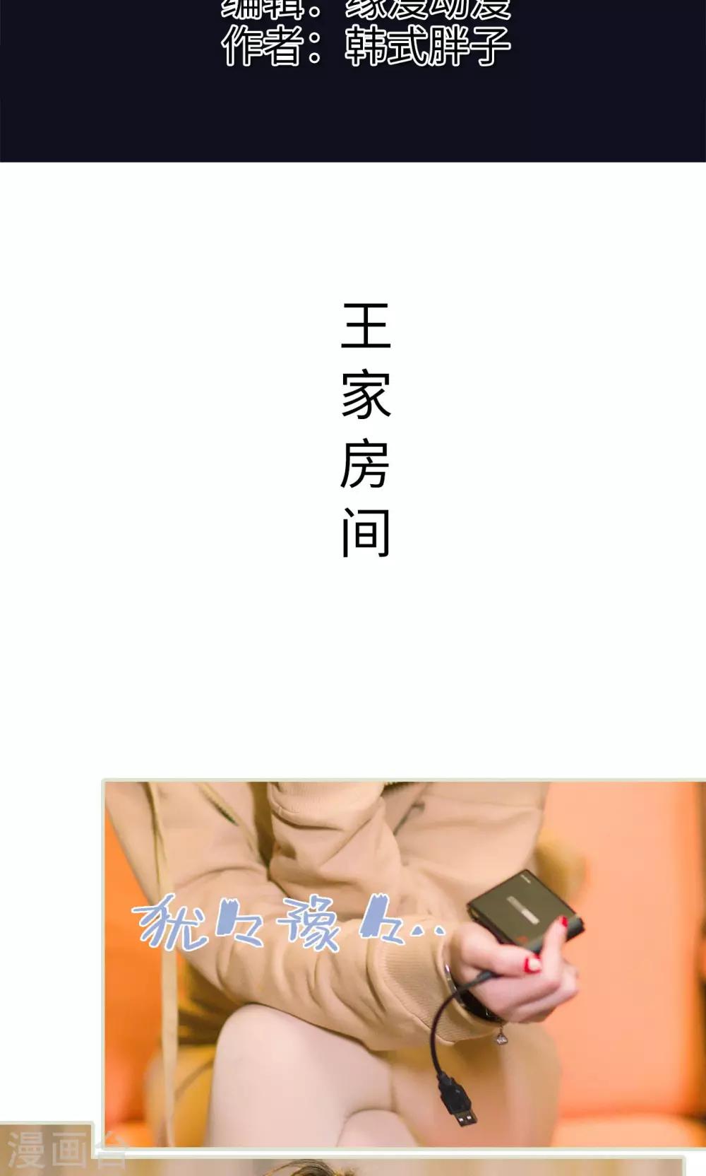 第38话 身在曹营心在汉-第38话