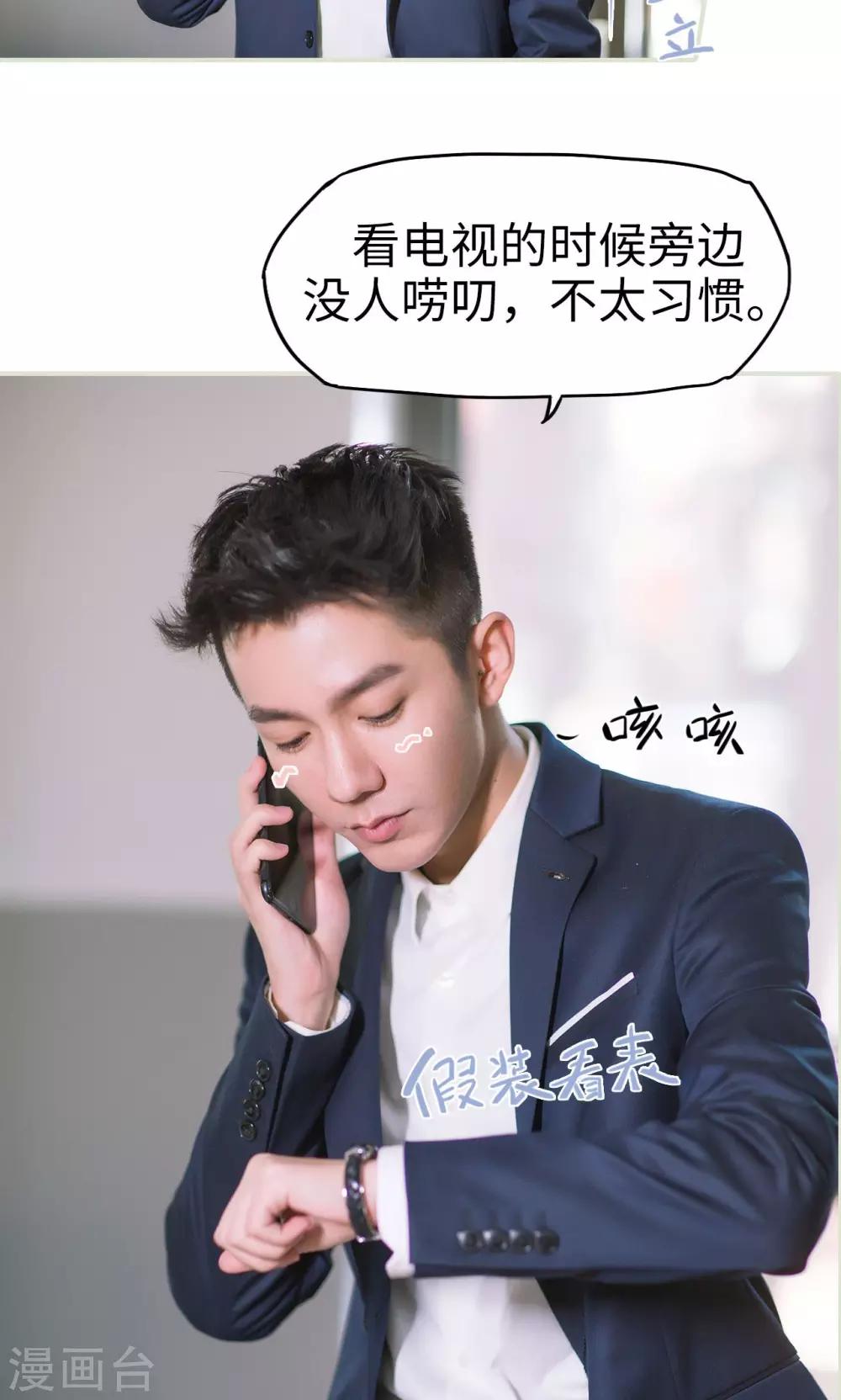 第38话 身在曹营心在汉-第38话