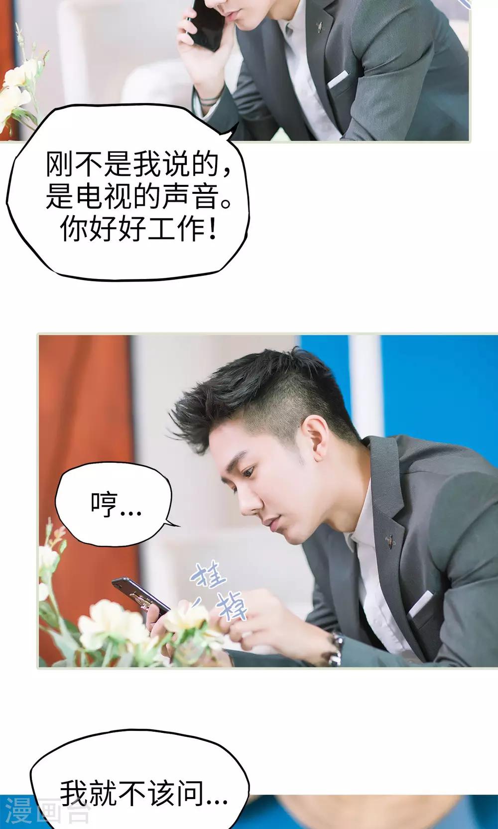 第38话 身在曹营心在汉-第38话