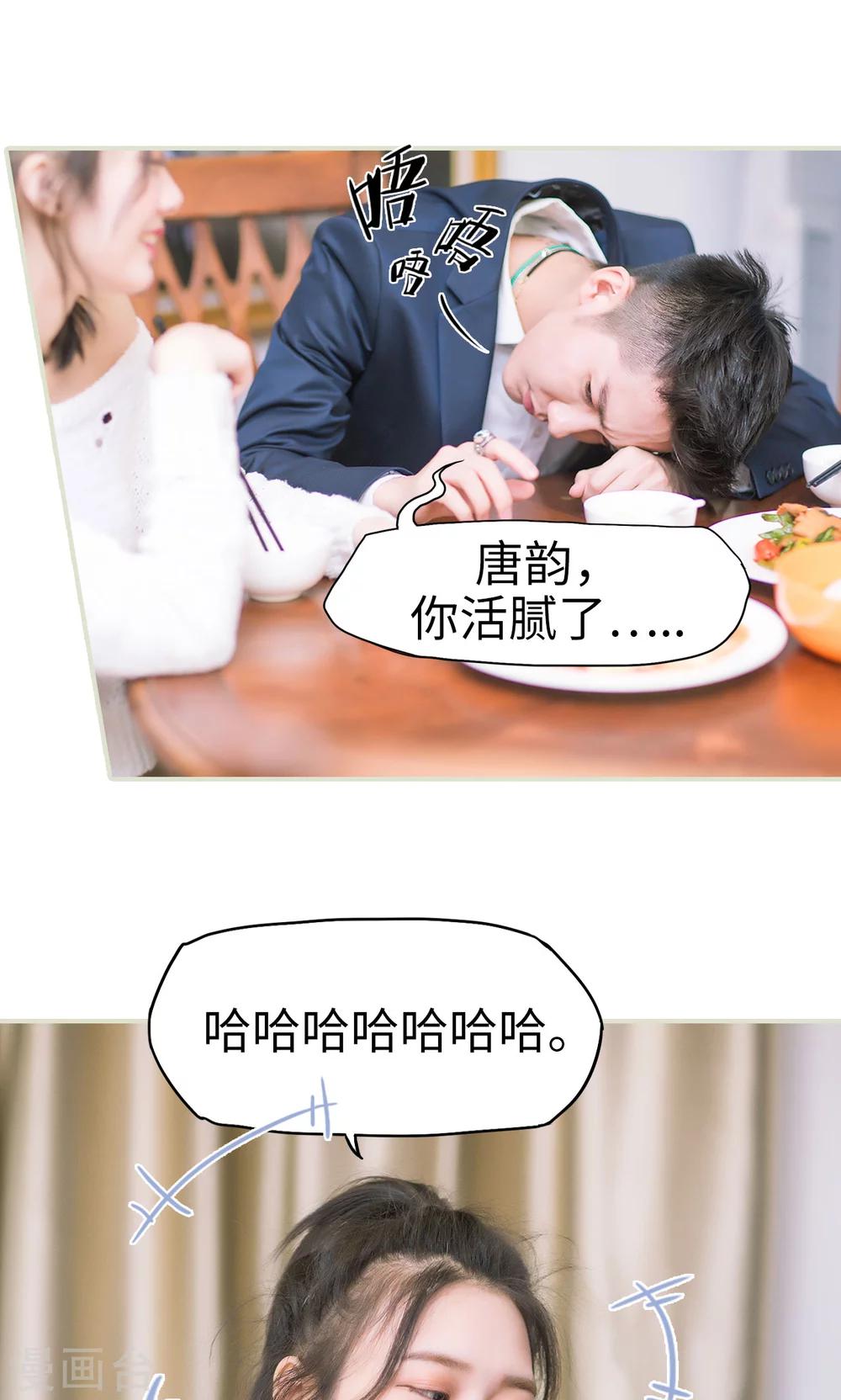 第42话 耍花招-第42话