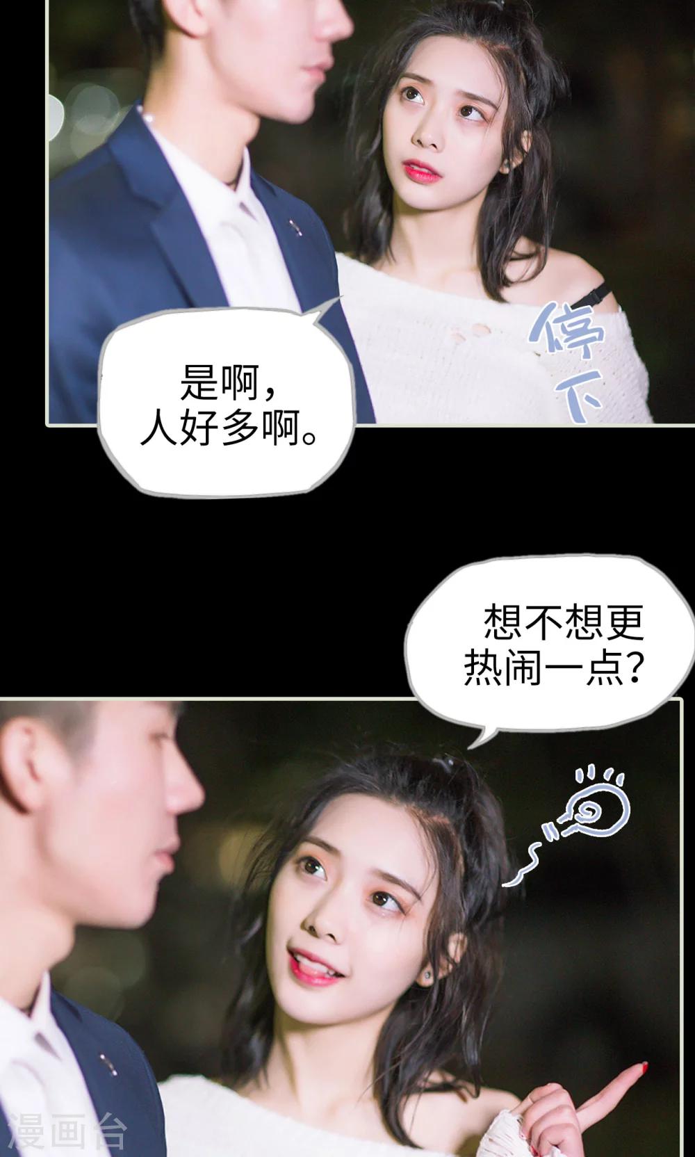 第42话 耍花招-第42话