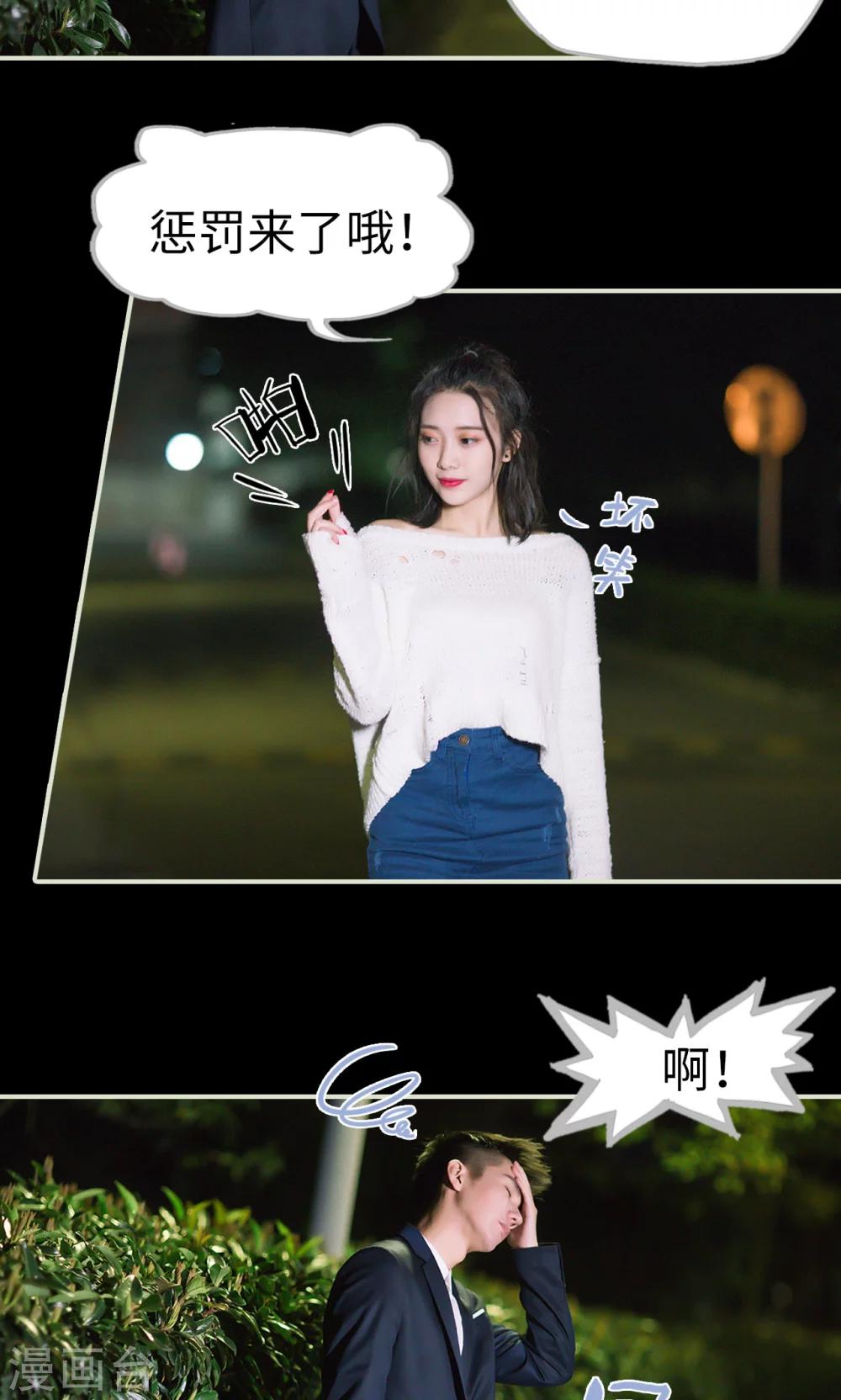 第42话 耍花招-第42话