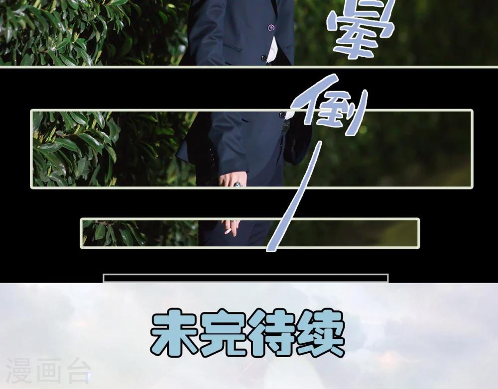 第42话 耍花招-第42话