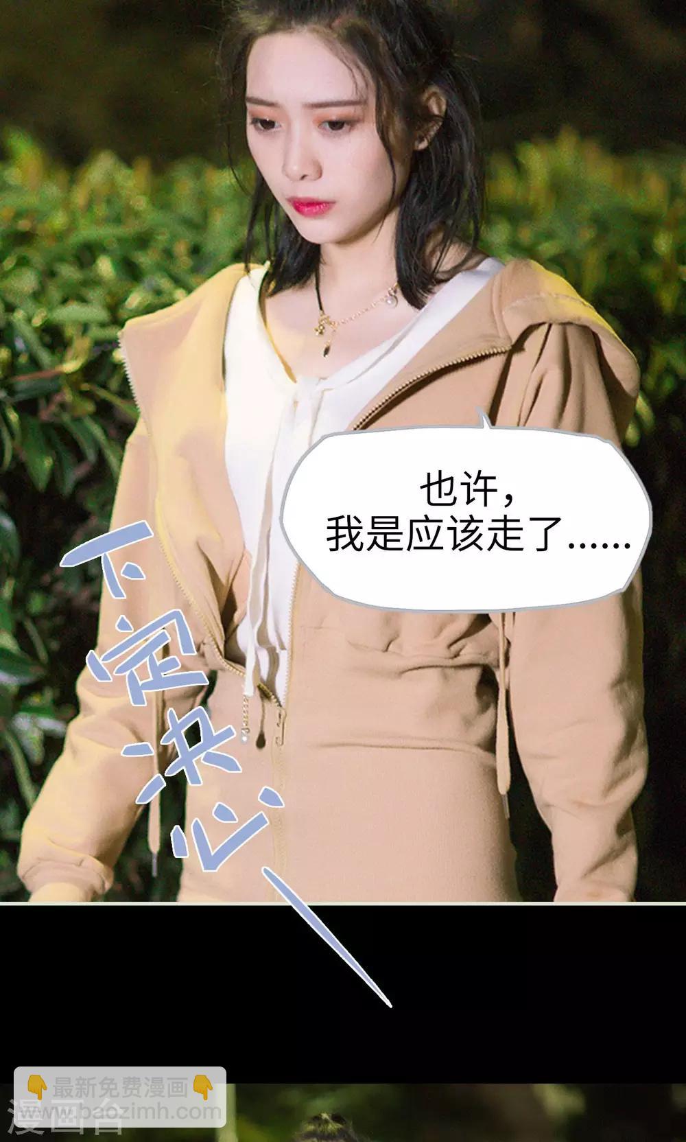 第46话 真相大白-第46话