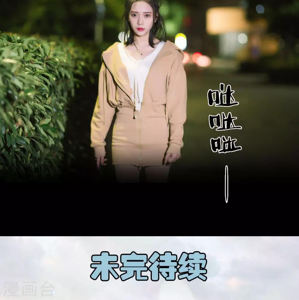 第46话 真相大白-第46话