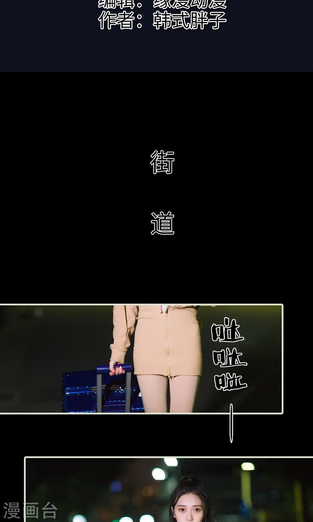 第48话 谈判-第48话