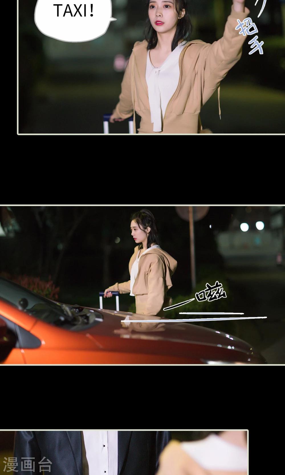 第48话 谈判-第48话