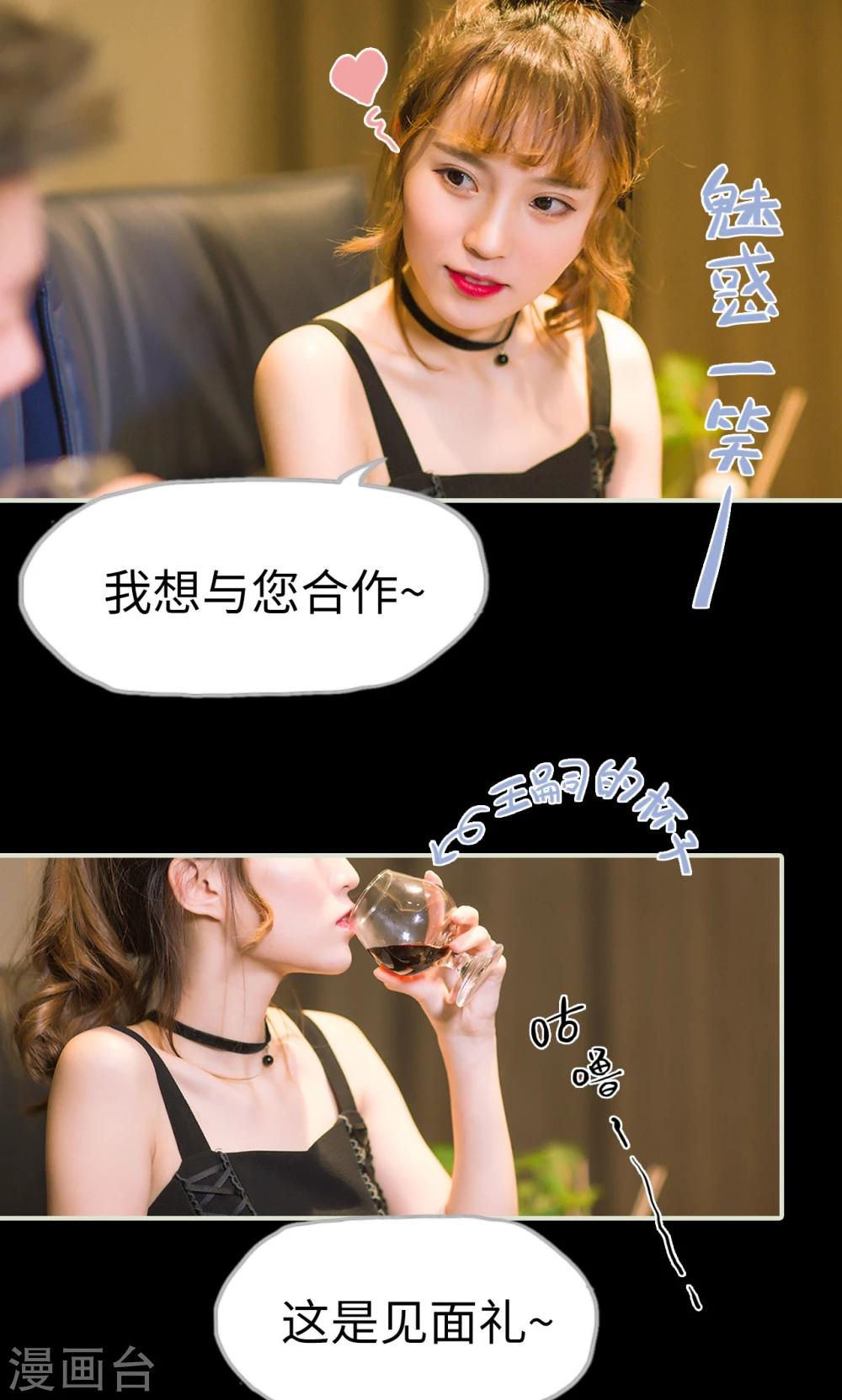 最终话 换队成功-第50话