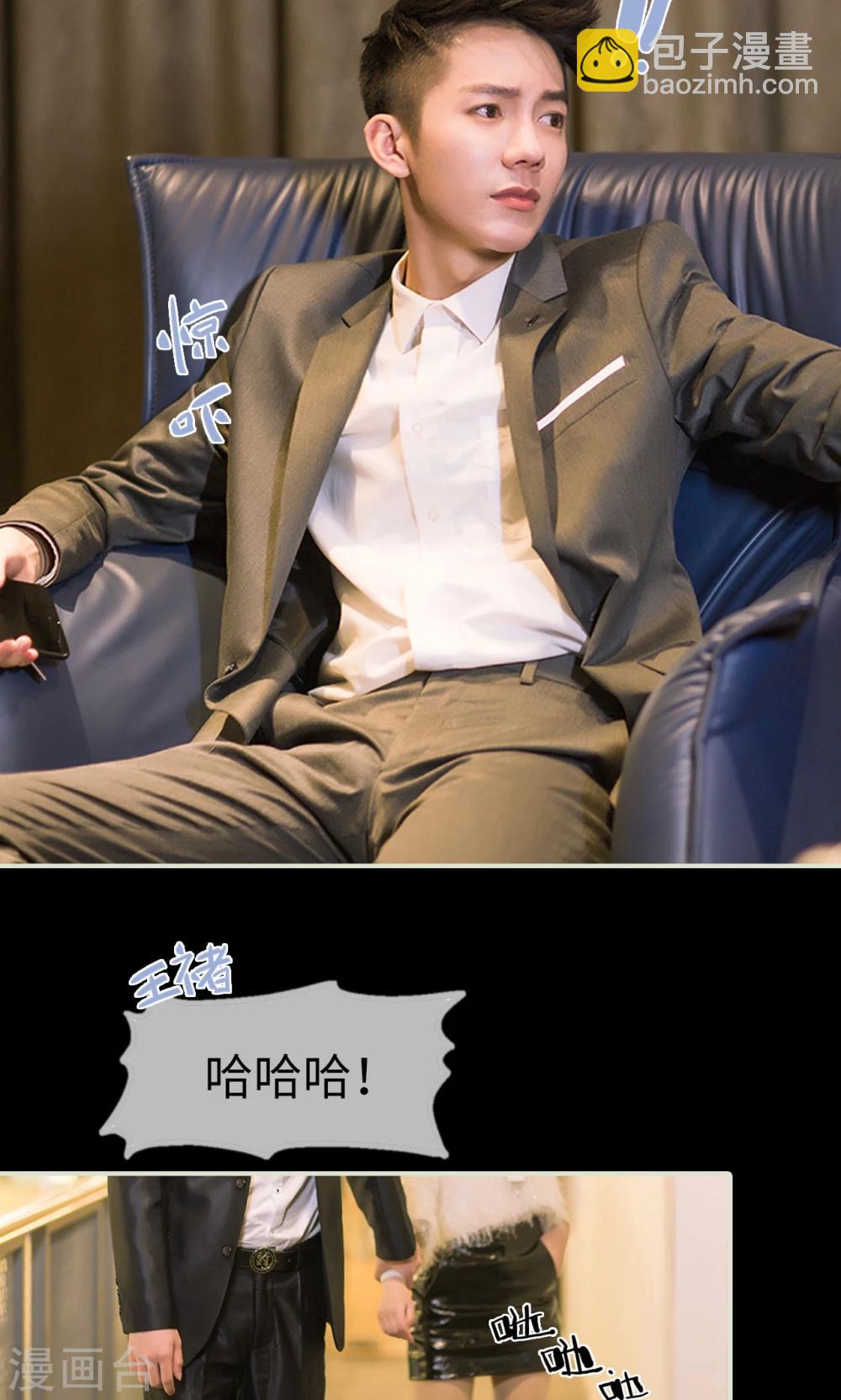 最终话 换队成功-第50话