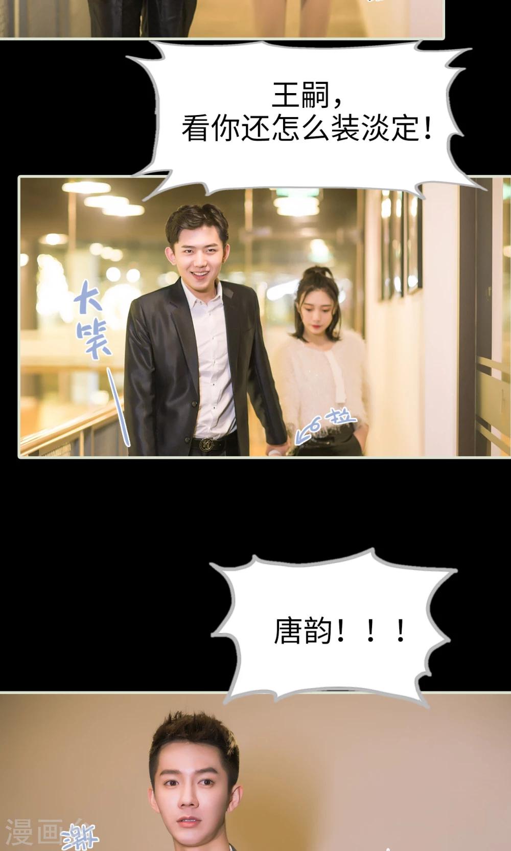 最终话 换队成功-第50话