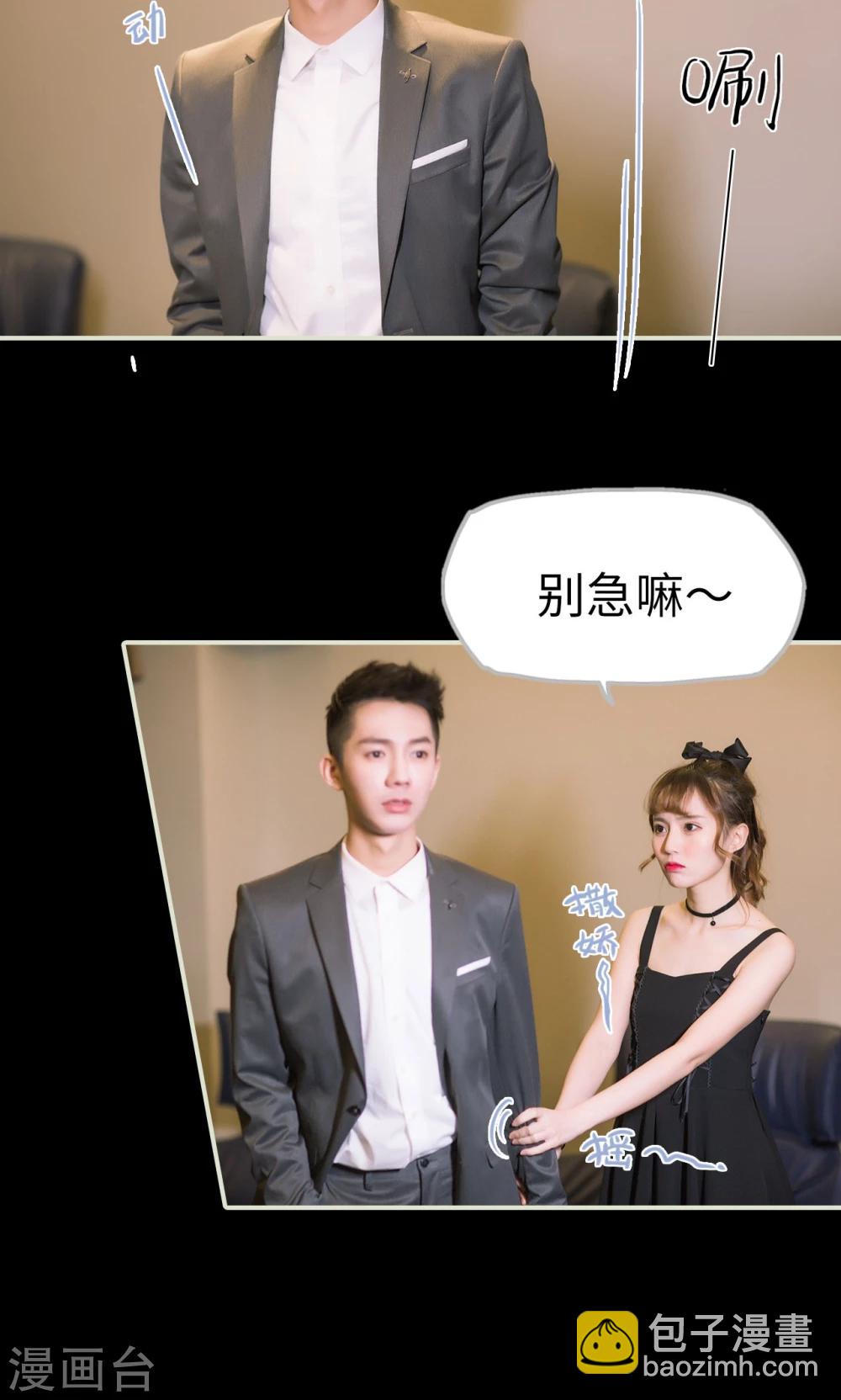 最终话 换队成功-第50话