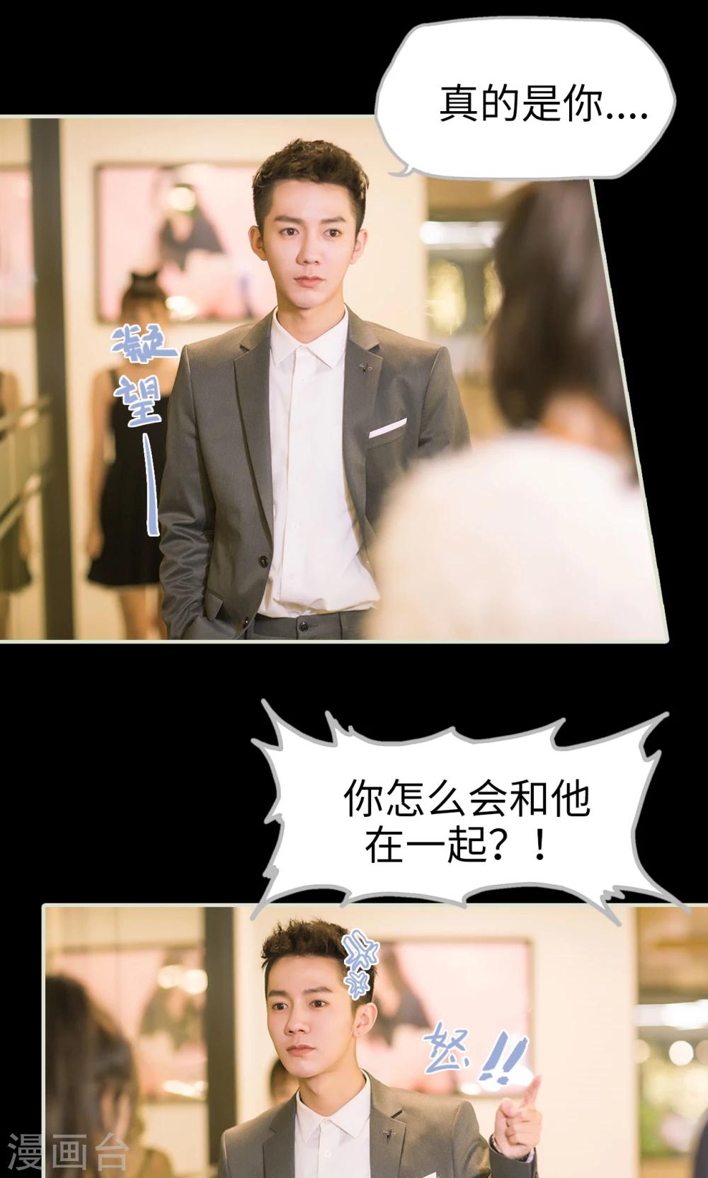 最终话 换队成功-第50话