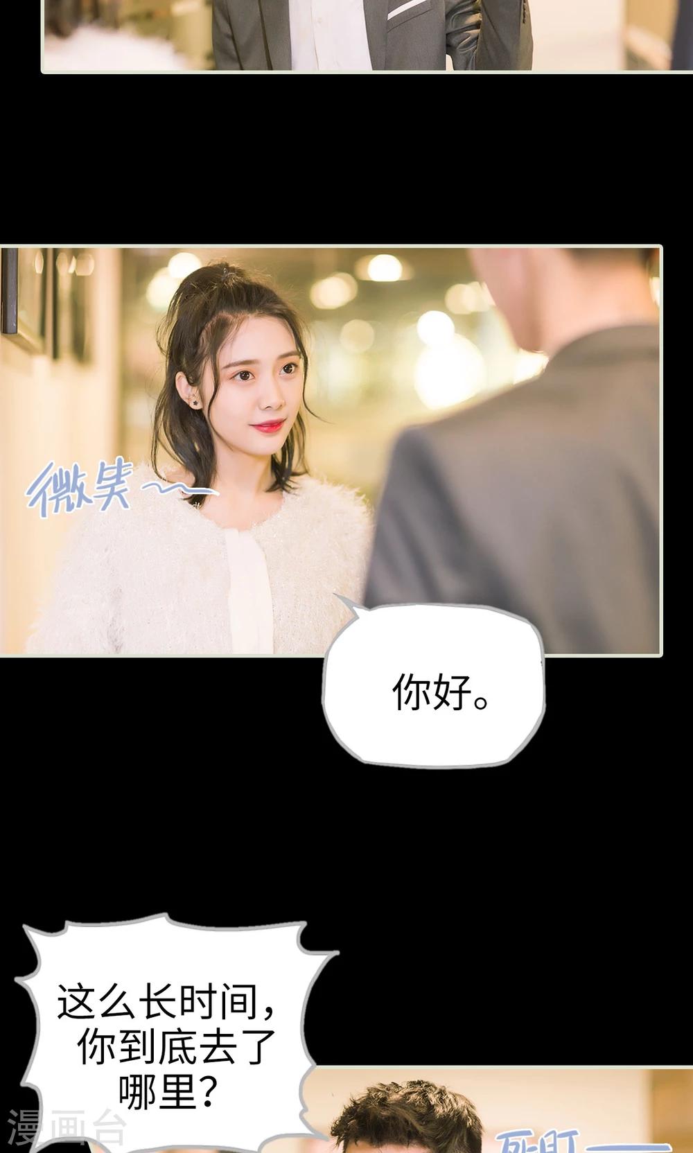 最终话 换队成功-第50话