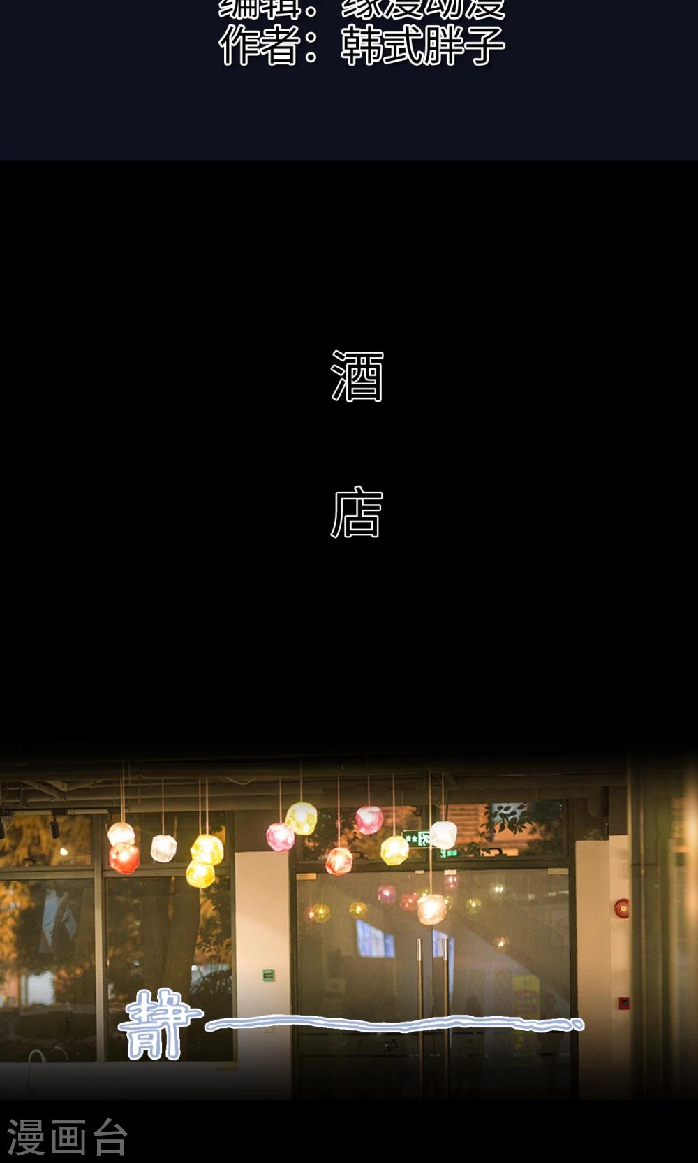 最终话 换队成功-第50话