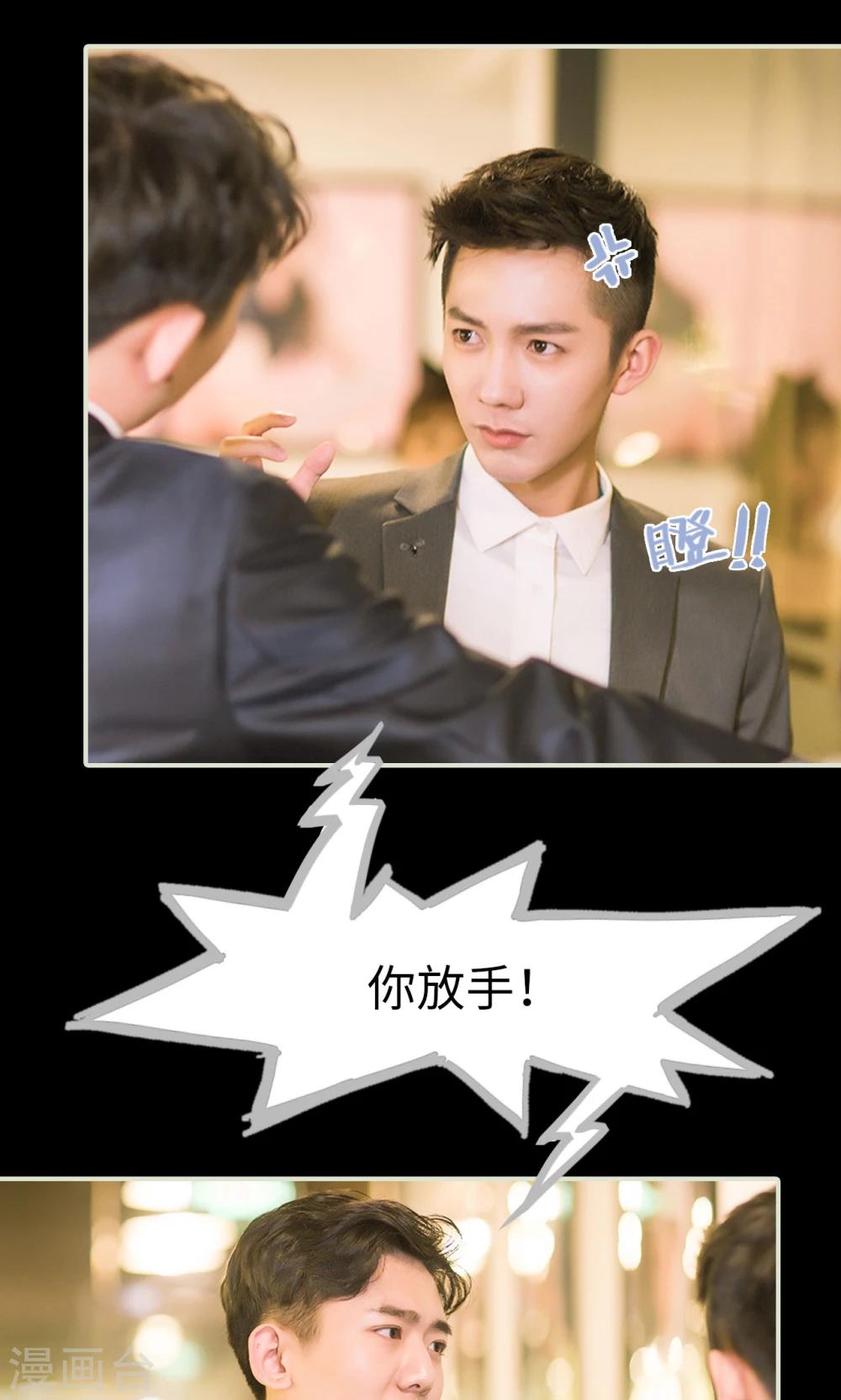 最终话 换队成功-第50话