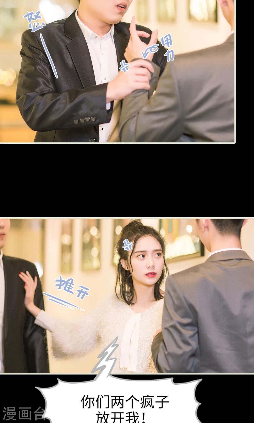 最终话 换队成功-第50话