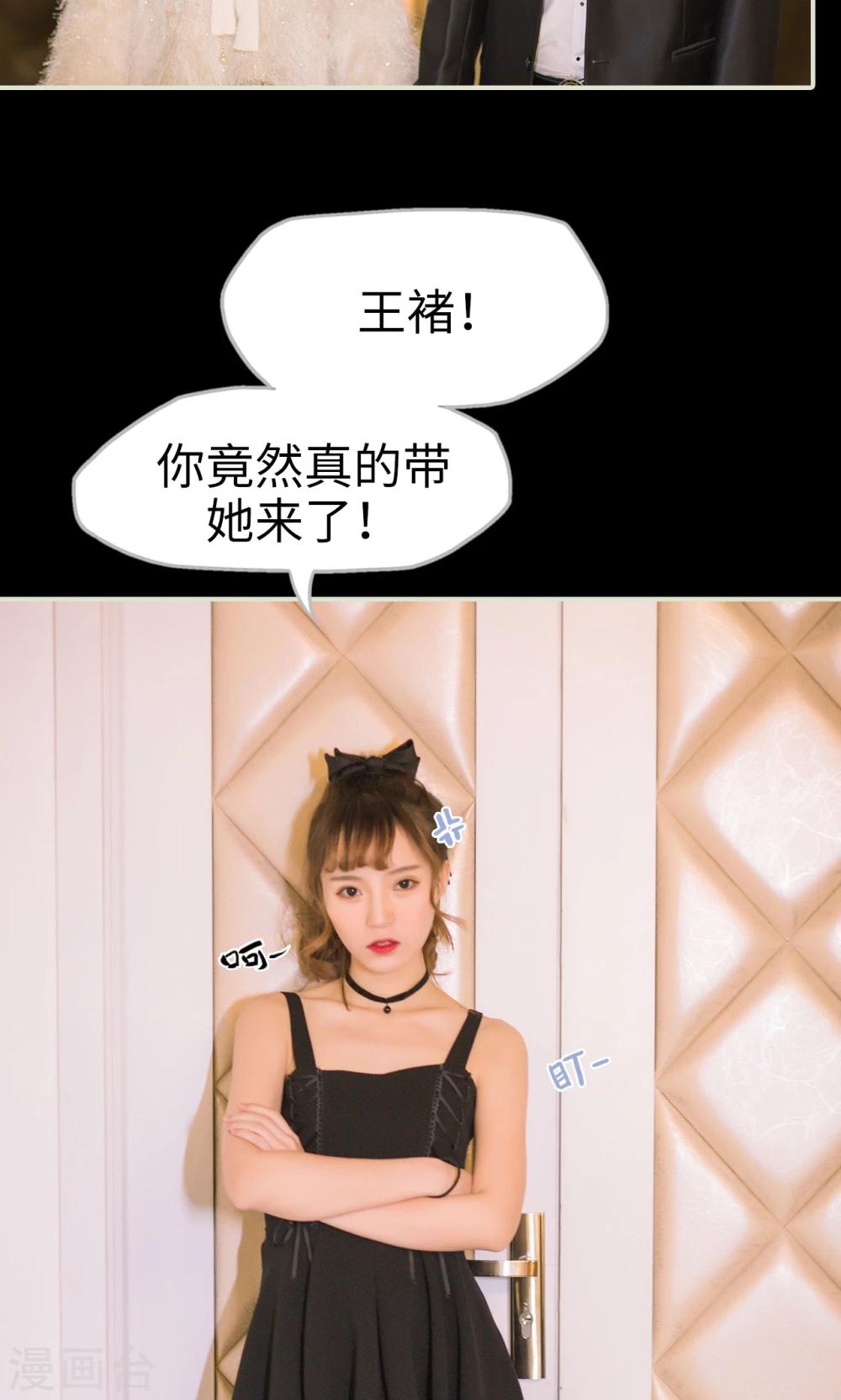 最终话 换队成功-第50话