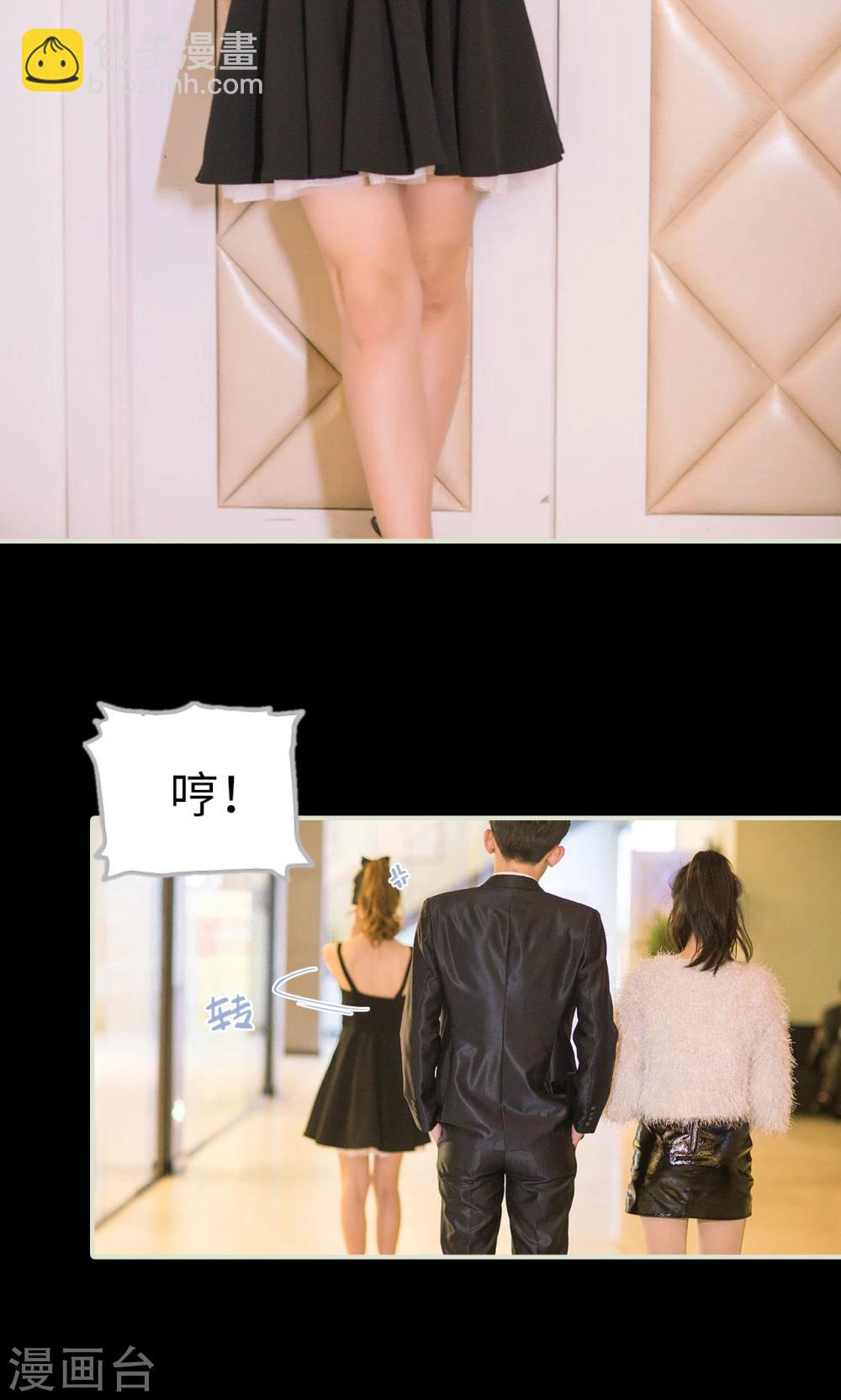 最终话 换队成功-第50话