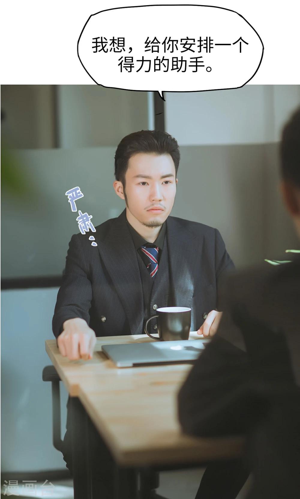 第8话 成功脱逃-第8话