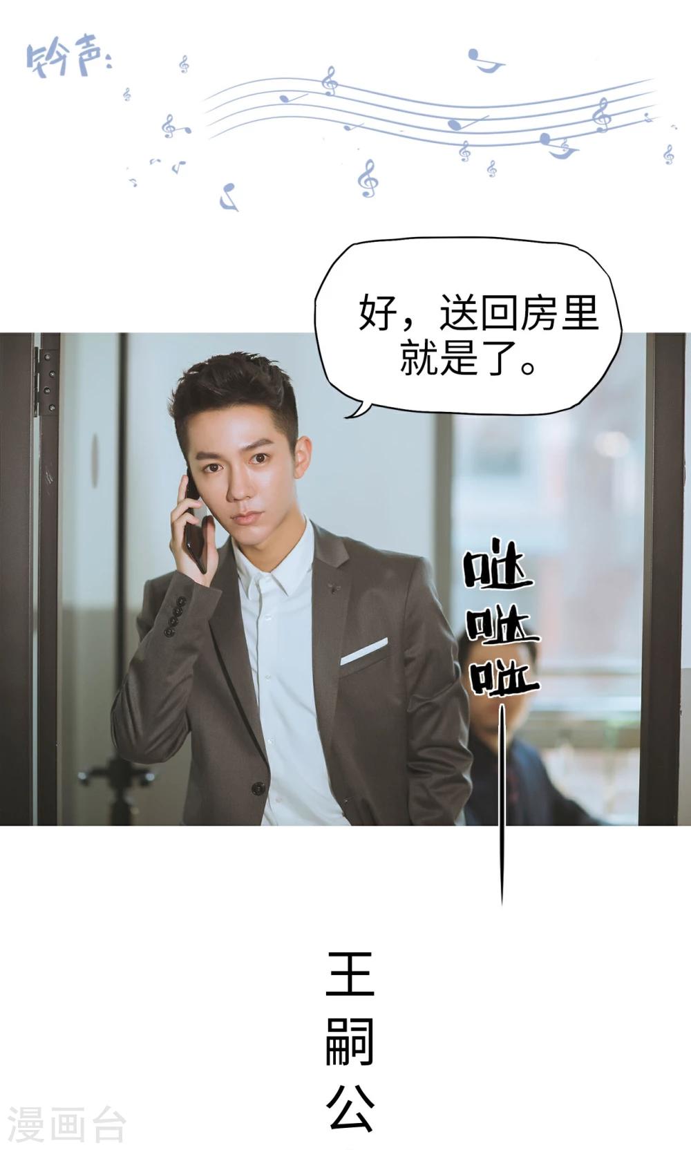 第8话 成功脱逃-第8话