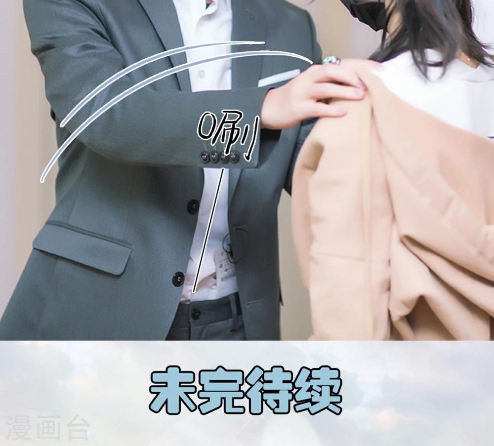 第8话 成功脱逃-第8话