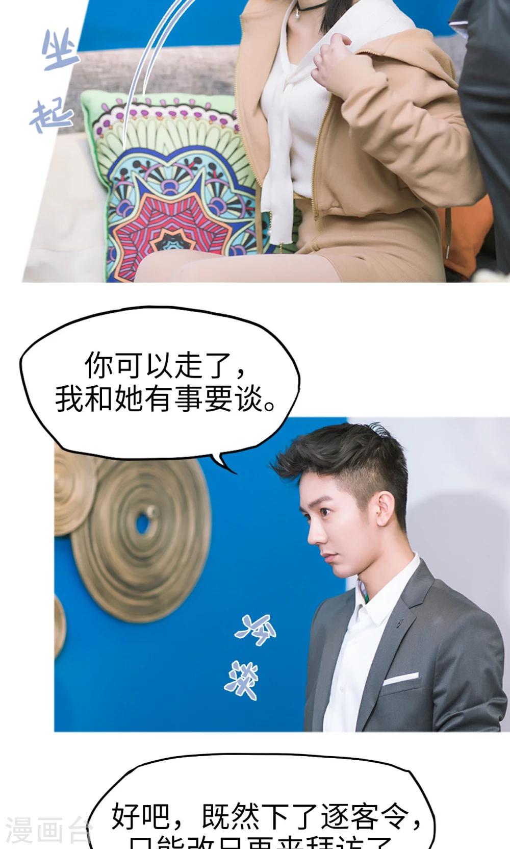 第8话 成功脱逃-第8话