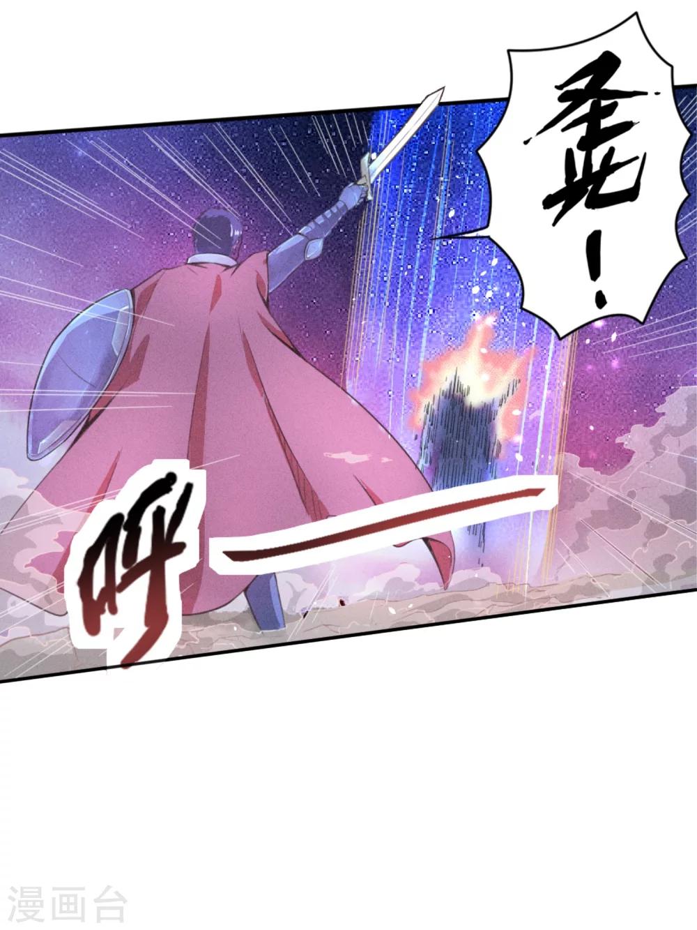 第1话 抢怪遭雷劈-第2话