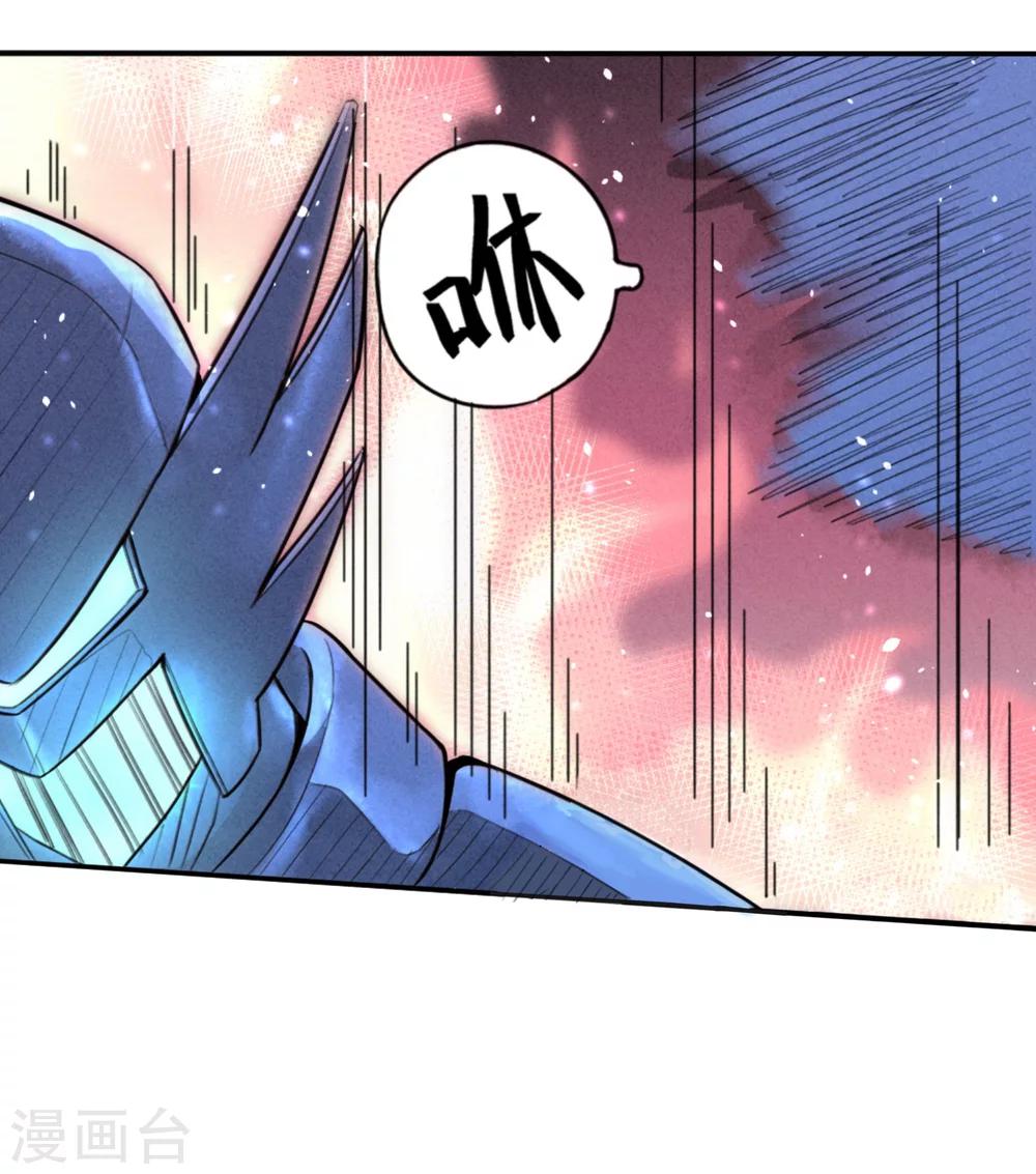 第1话 抢怪遭雷劈-第2话